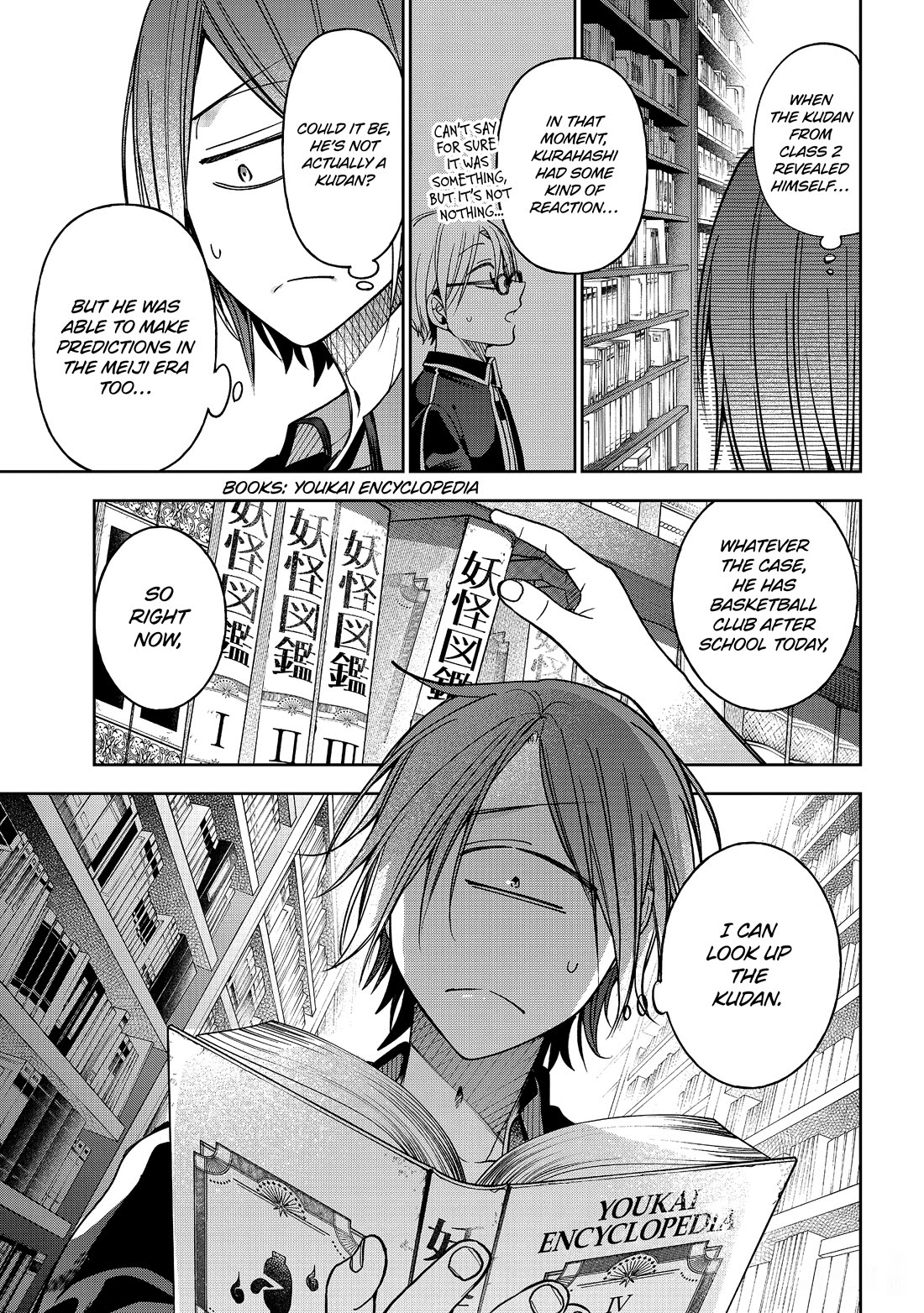 Youkai Gakkou no Sensei Hajimemashita! chapter 116 page 15