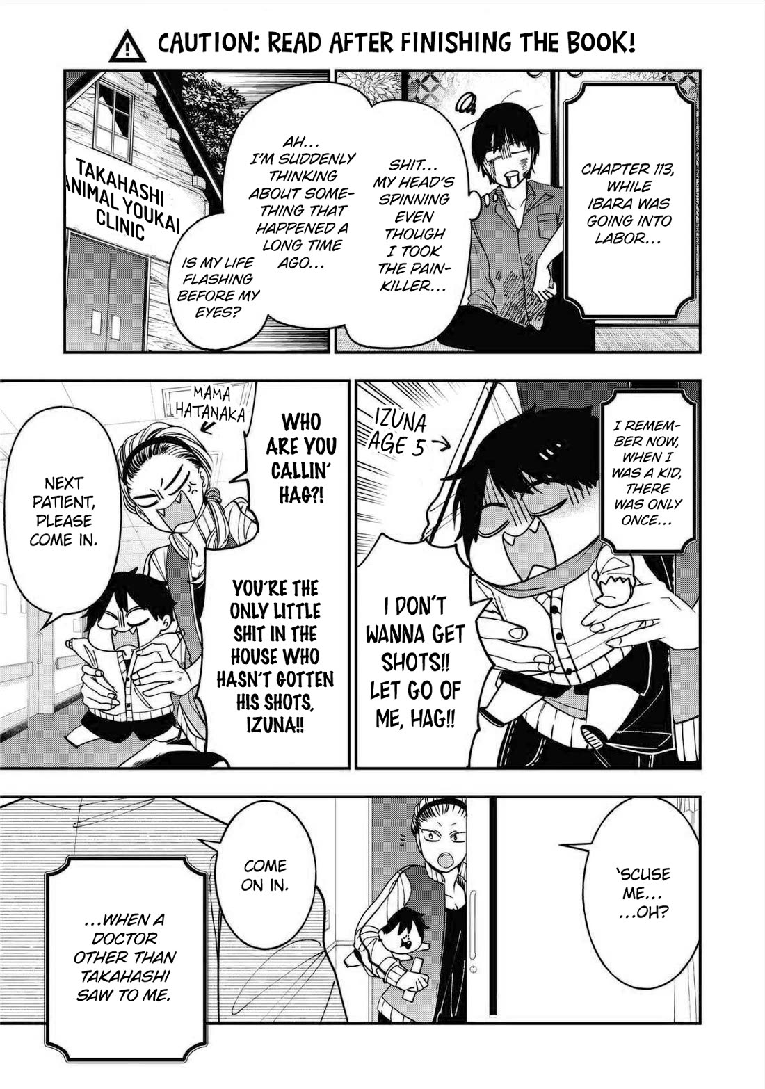 Youkai Gakkou no Sensei Hajimemashita! chapter 117.5 page 2