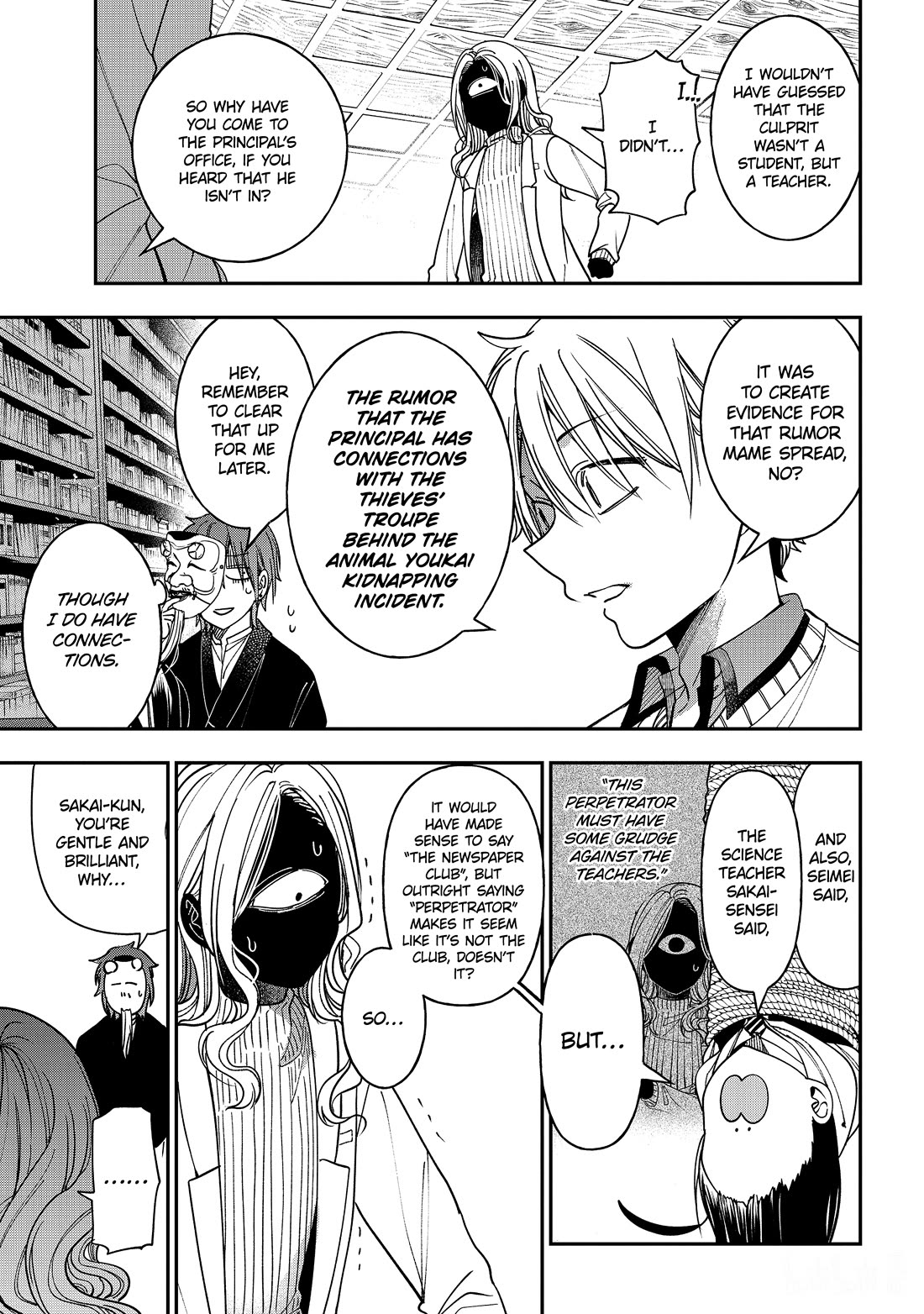 Youkai Gakkou no Sensei Hajimemashita! chapter 117 page 25