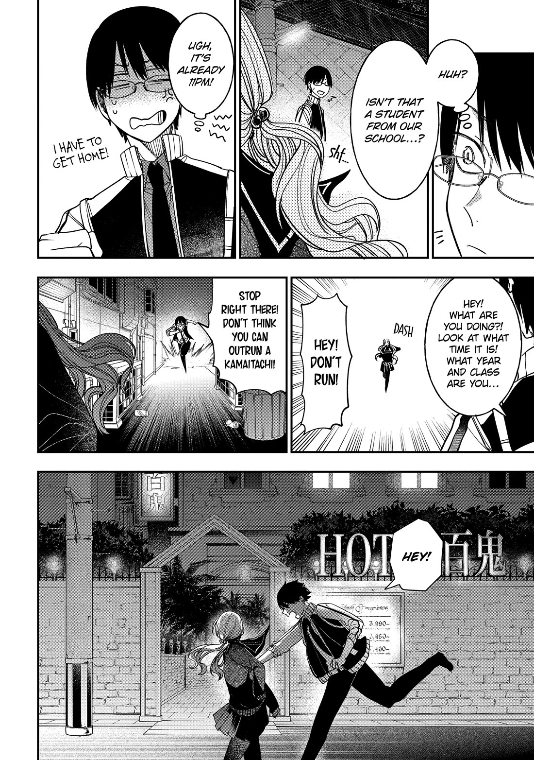 Youkai Gakkou no Sensei Hajimemashita! chapter 117 page 4