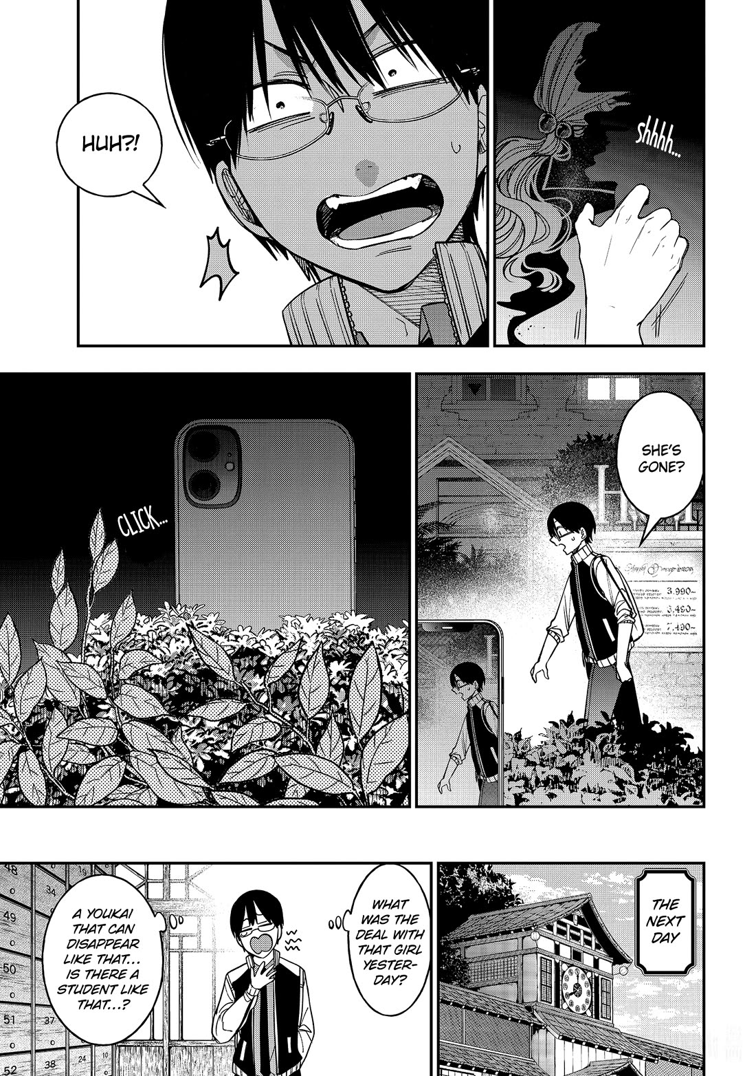 Youkai Gakkou no Sensei Hajimemashita! chapter 117 page 5