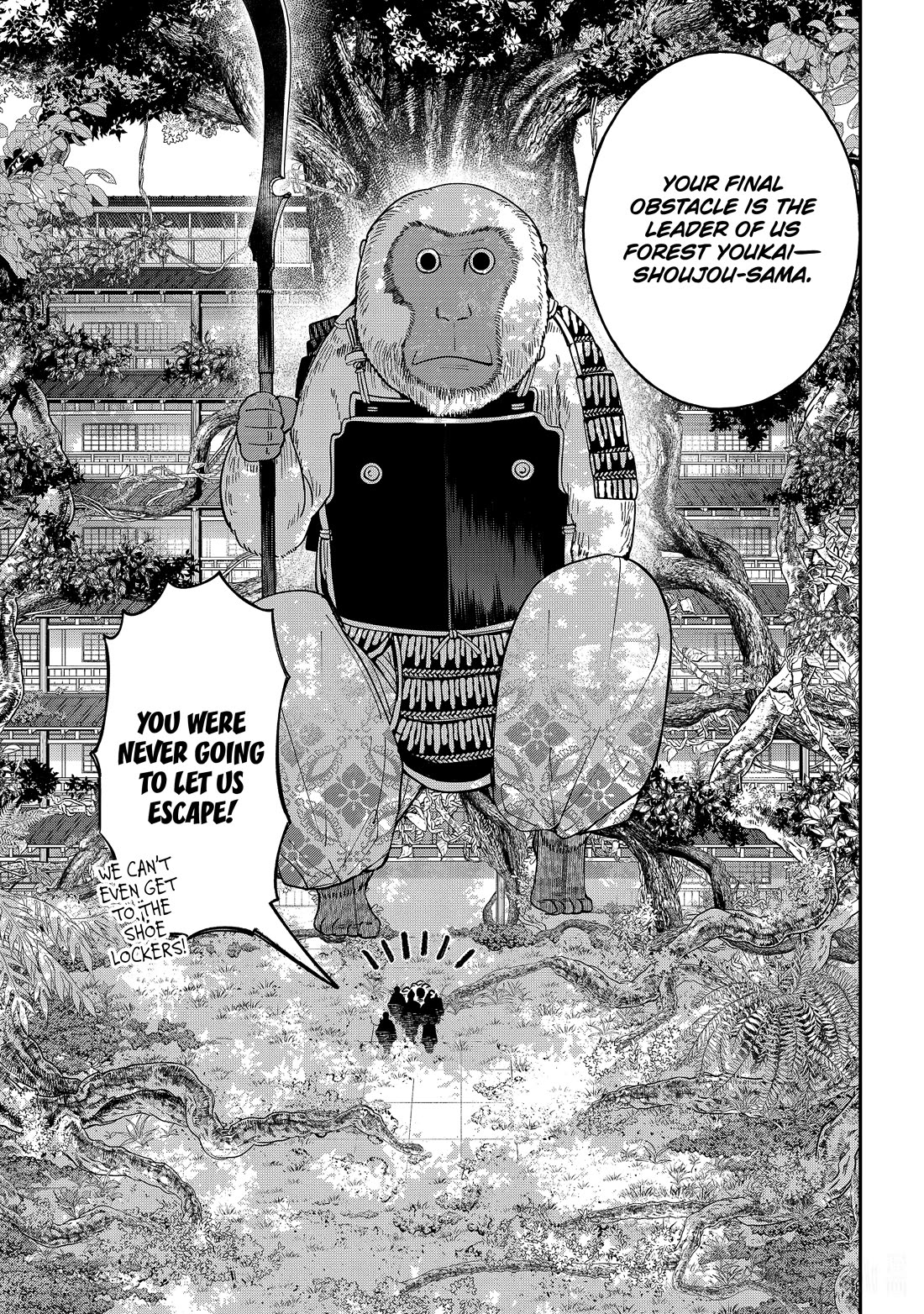 Youkai Gakkou no Sensei Hajimemashita! chapter 118 page 15