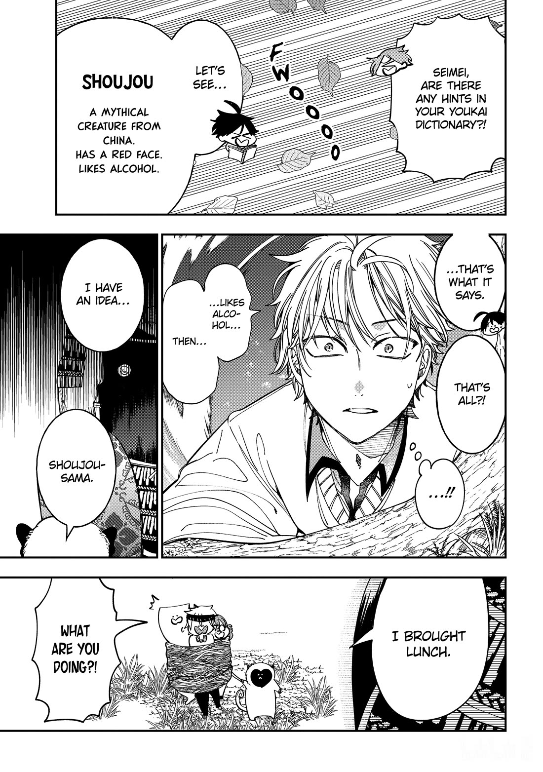 Youkai Gakkou no Sensei Hajimemashita! chapter 118 page 17