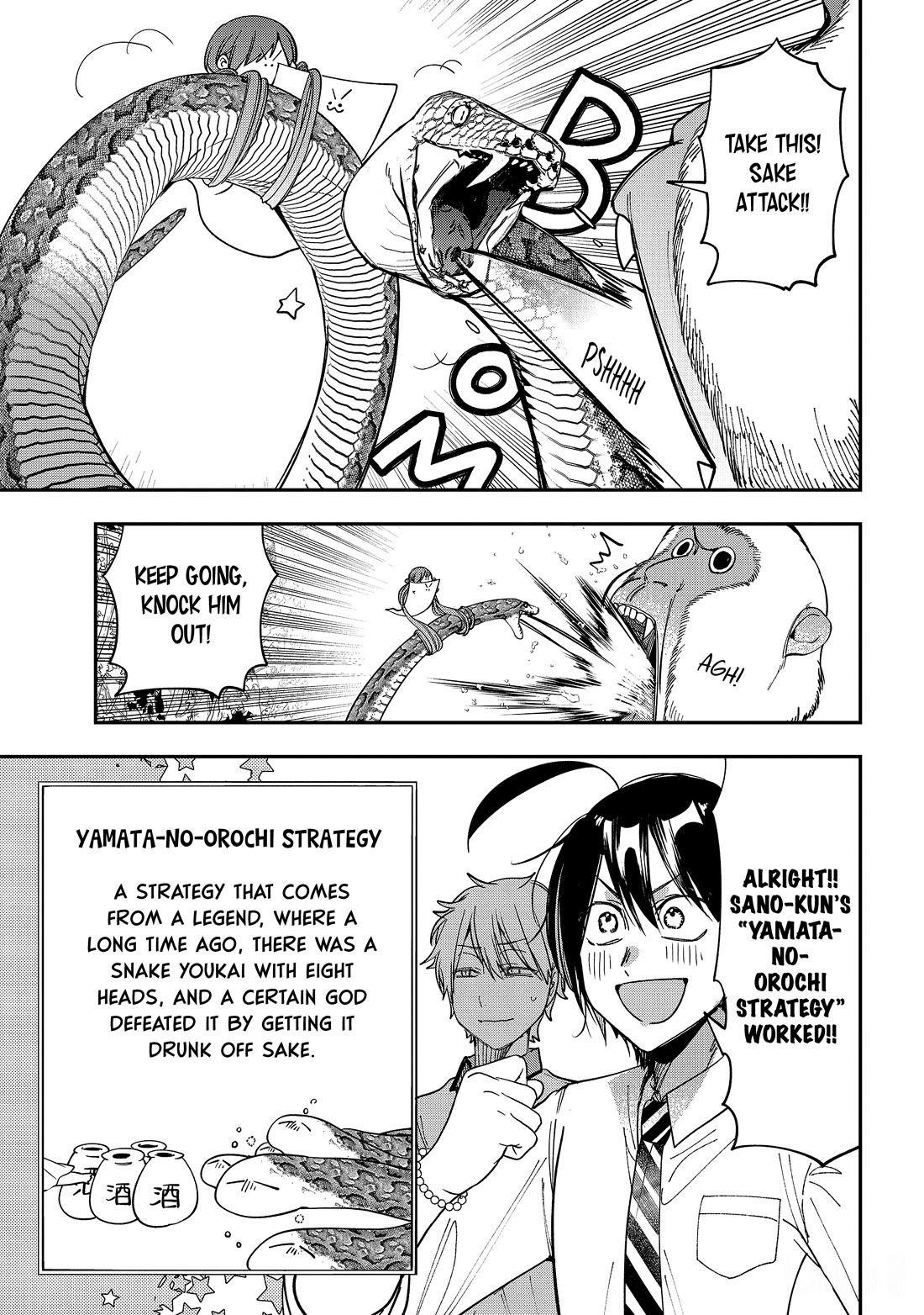 Youkai Gakkou no Sensei Hajimemashita! chapter 118 page 19