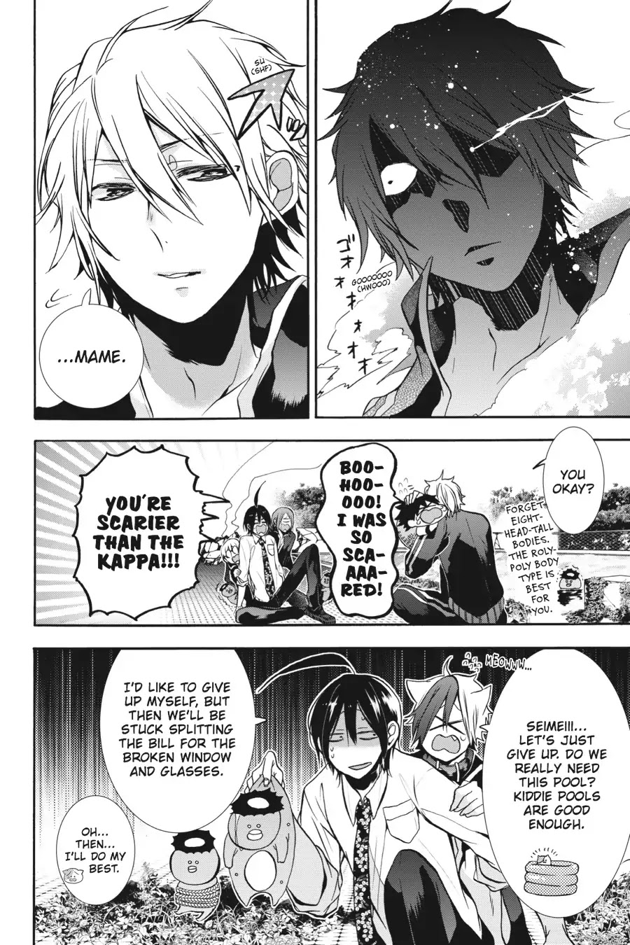 Youkai Gakkou no Sensei Hajimemashita! chapter 12 page 17