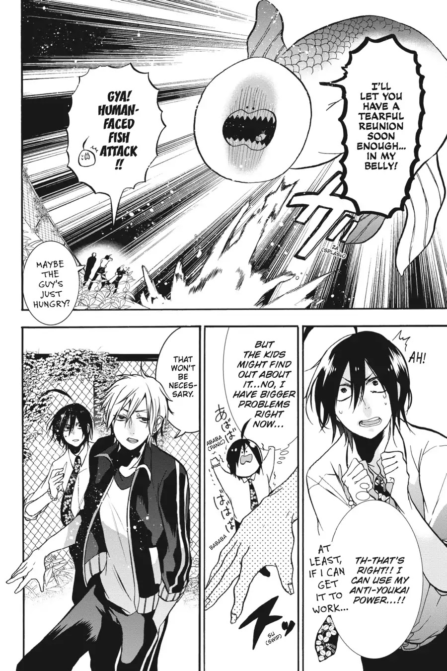 Youkai Gakkou no Sensei Hajimemashita! chapter 12 page 21