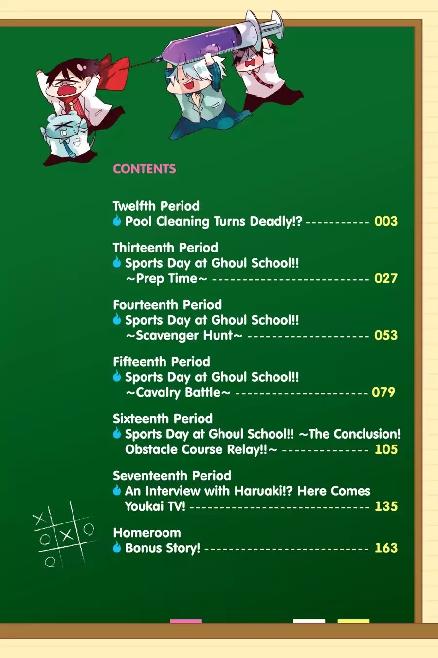 Youkai Gakkou no Sensei Hajimemashita! chapter 12 page 3