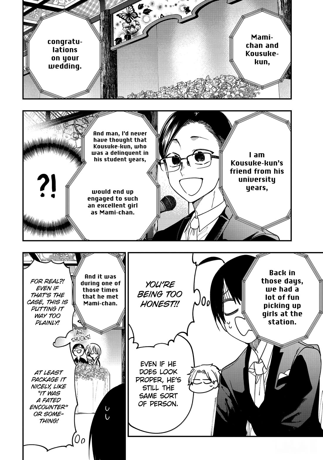 Youkai Gakkou no Sensei Hajimemashita! chapter 120 page 12