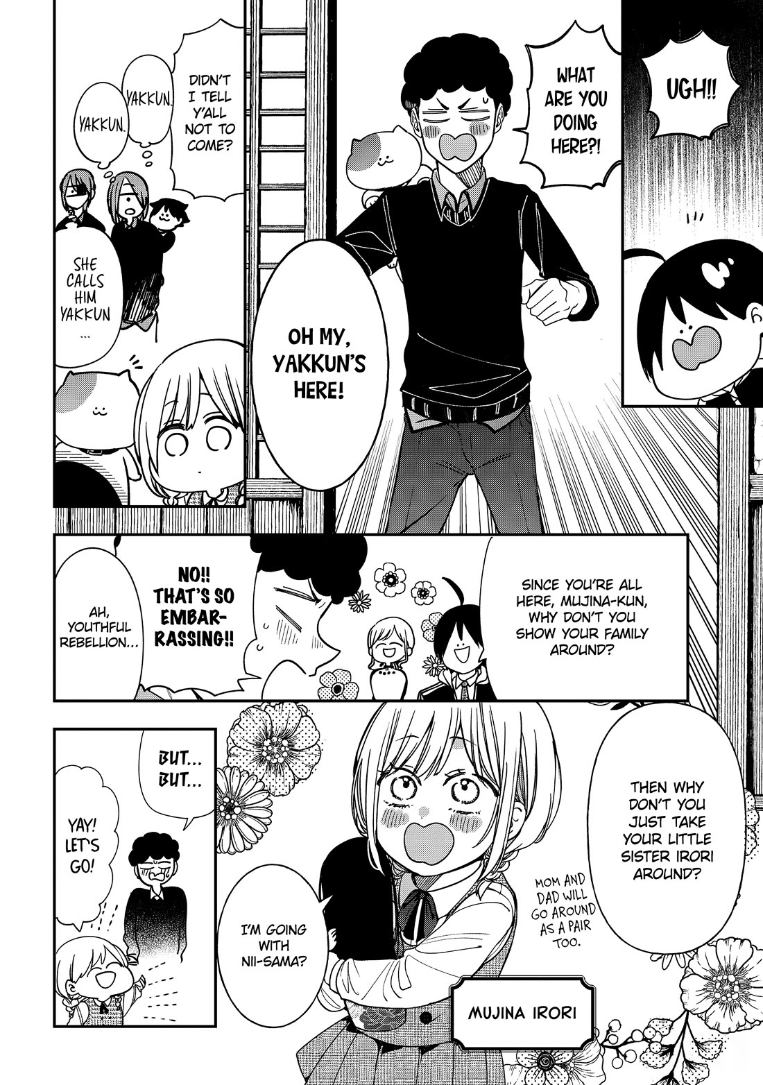 Youkai Gakkou no Sensei Hajimemashita! chapter 121 page 12