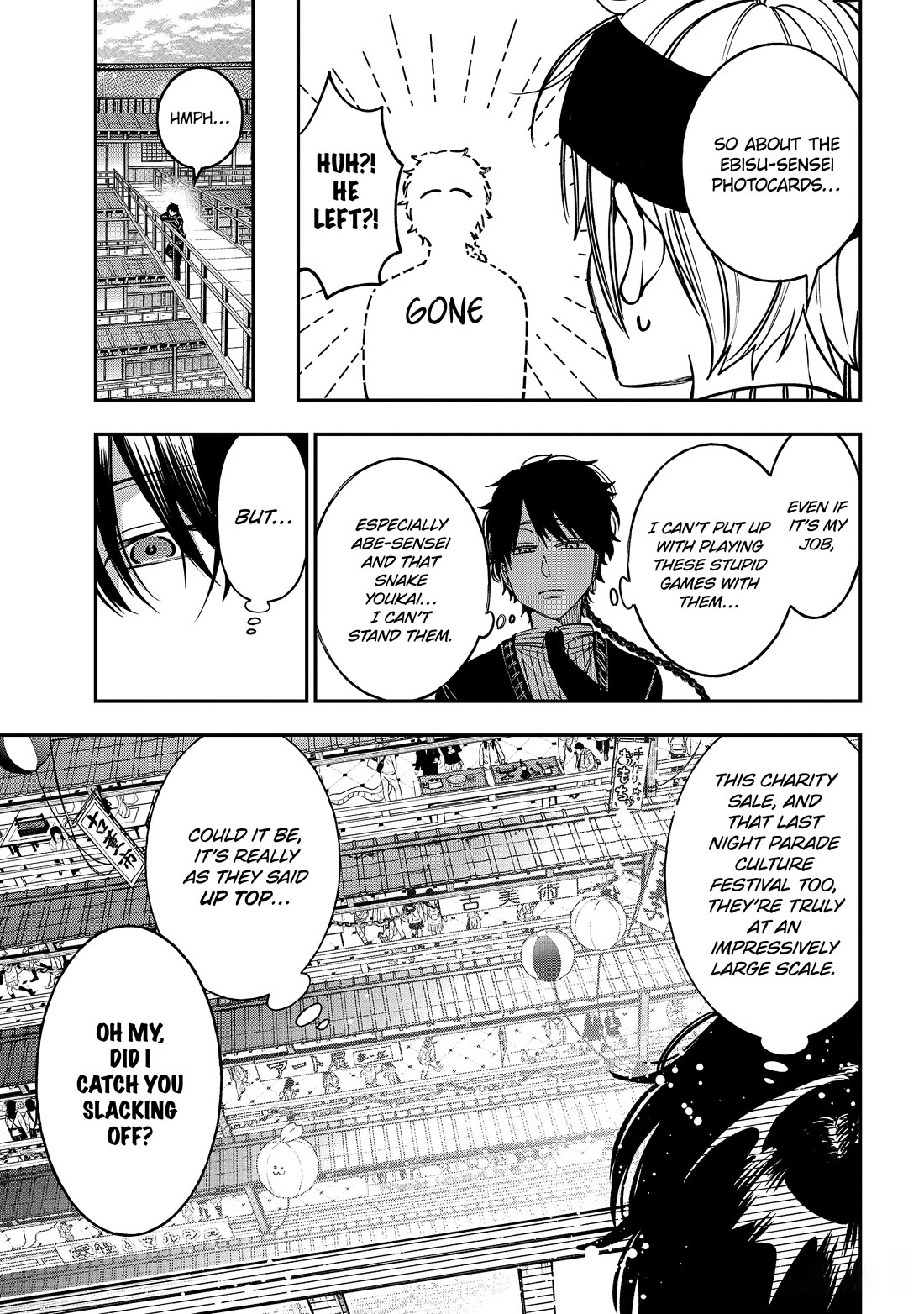 Youkai Gakkou no Sensei Hajimemashita! chapter 121 page 7