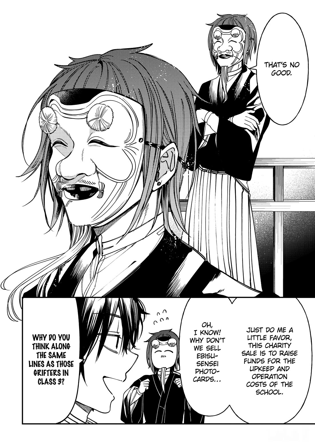 Youkai Gakkou no Sensei Hajimemashita! chapter 121 page 8