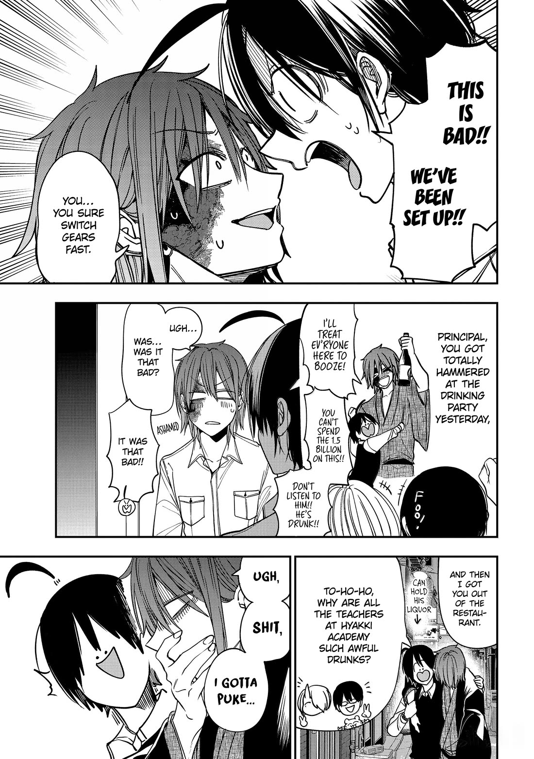 Youkai Gakkou no Sensei Hajimemashita! chapter 122 page 16