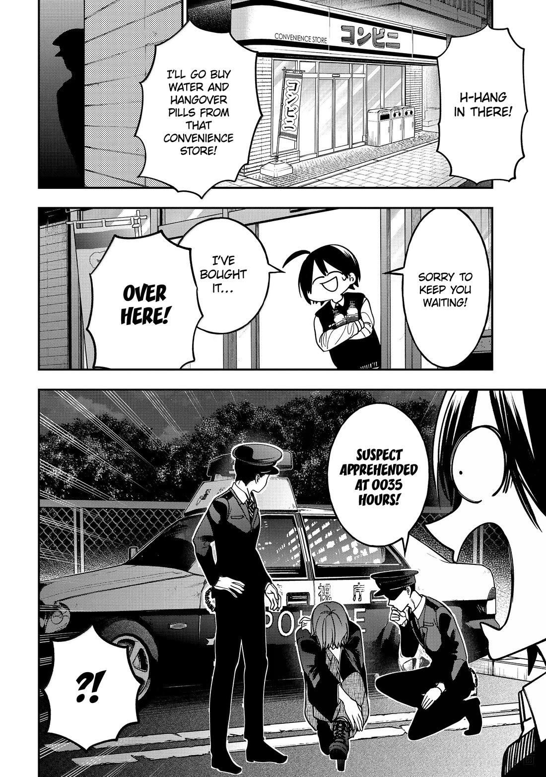 Youkai Gakkou no Sensei Hajimemashita! chapter 122 page 17