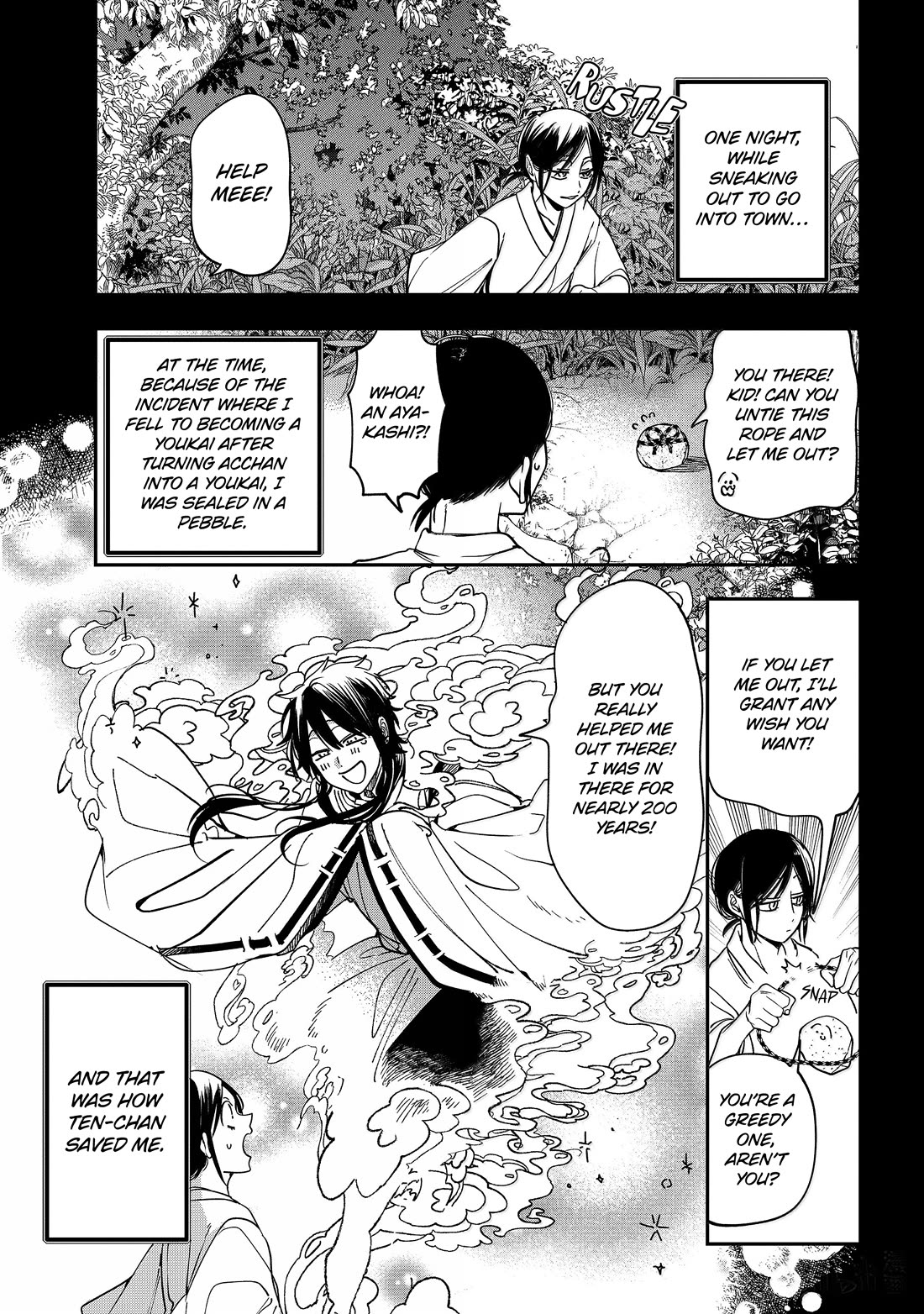 Youkai Gakkou no Sensei Hajimemashita! chapter 123 page 11