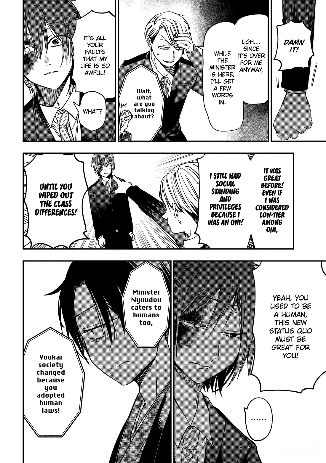 Youkai Gakkou no Sensei Hajimemashita! chapter 123 page 26