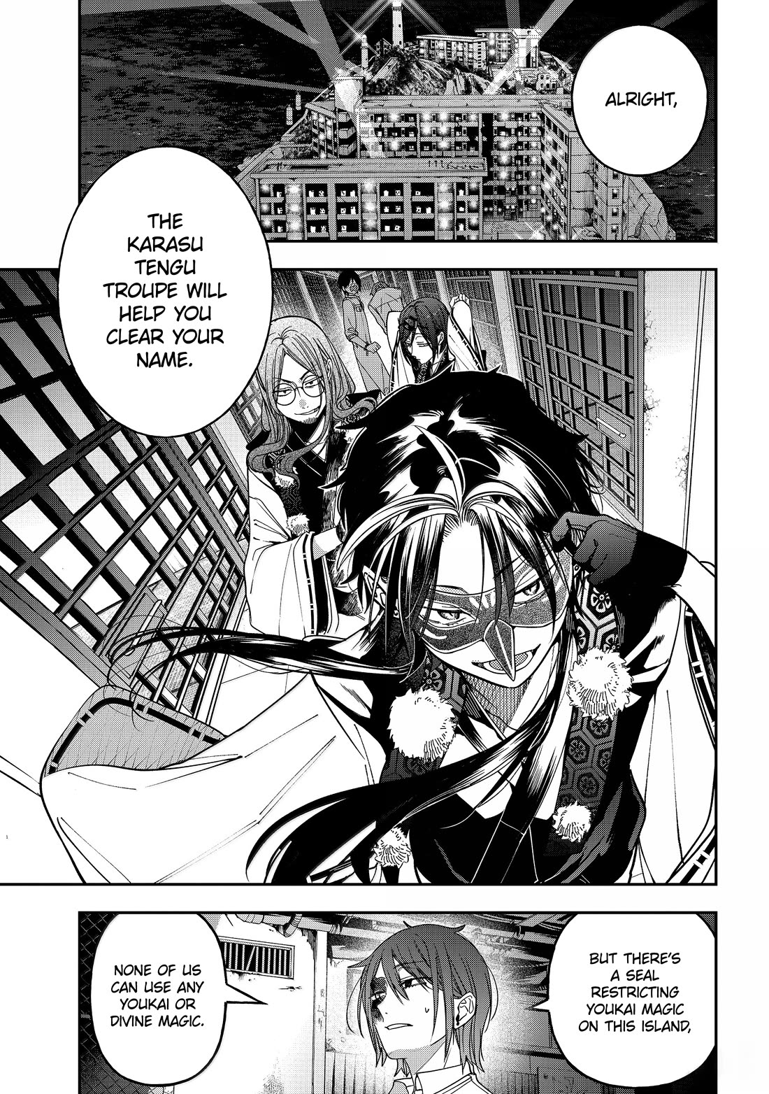 Youkai Gakkou no Sensei Hajimemashita! chapter 123 page 3