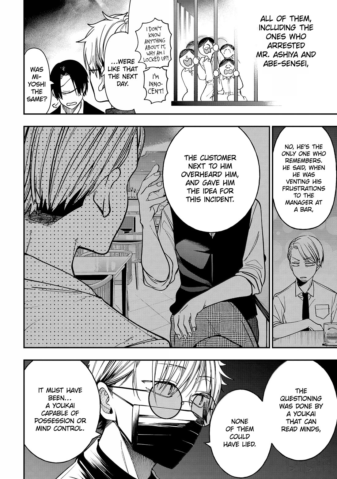 Youkai Gakkou no Sensei Hajimemashita! chapter 123 page 32