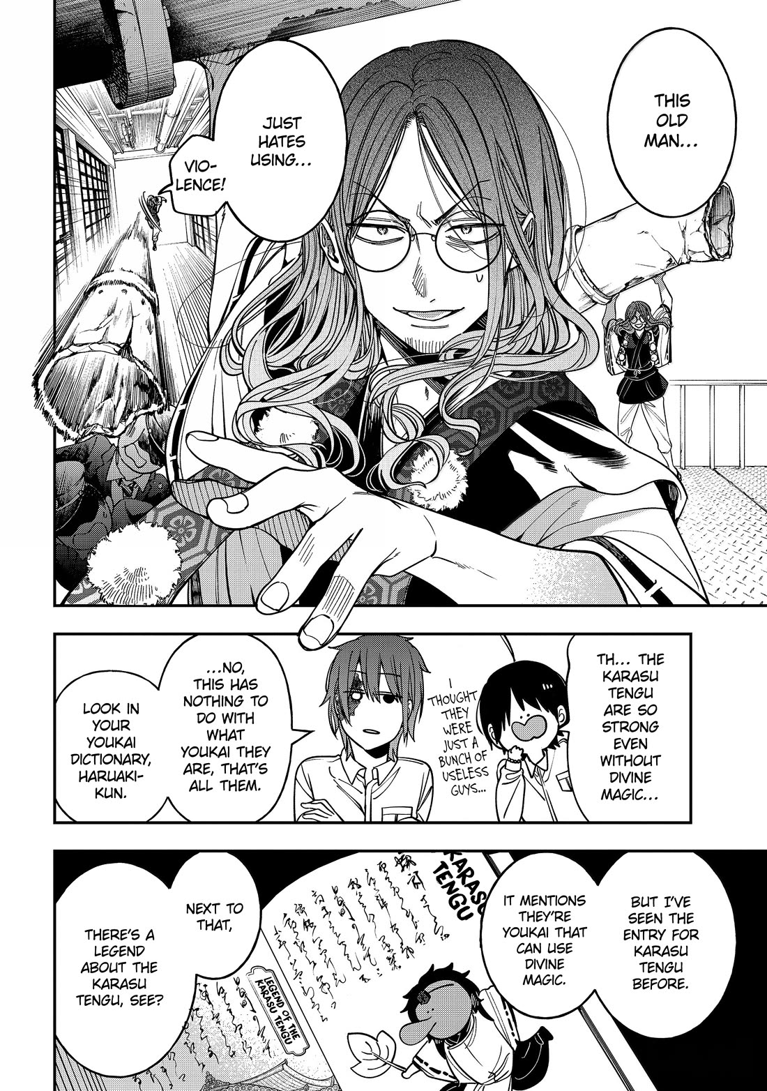 Youkai Gakkou no Sensei Hajimemashita! chapter 123 page 8