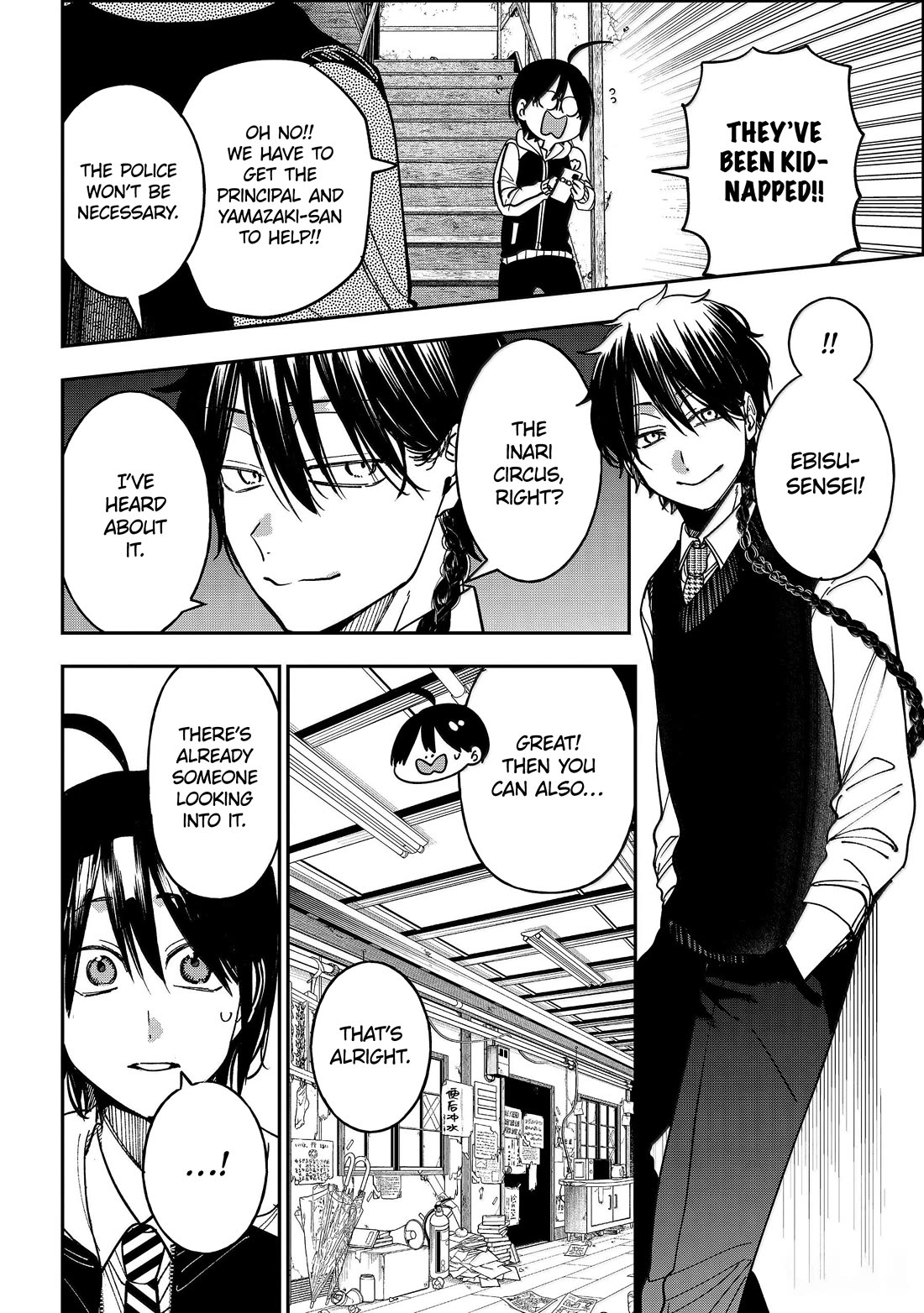 Youkai Gakkou no Sensei Hajimemashita! chapter 124 page 10