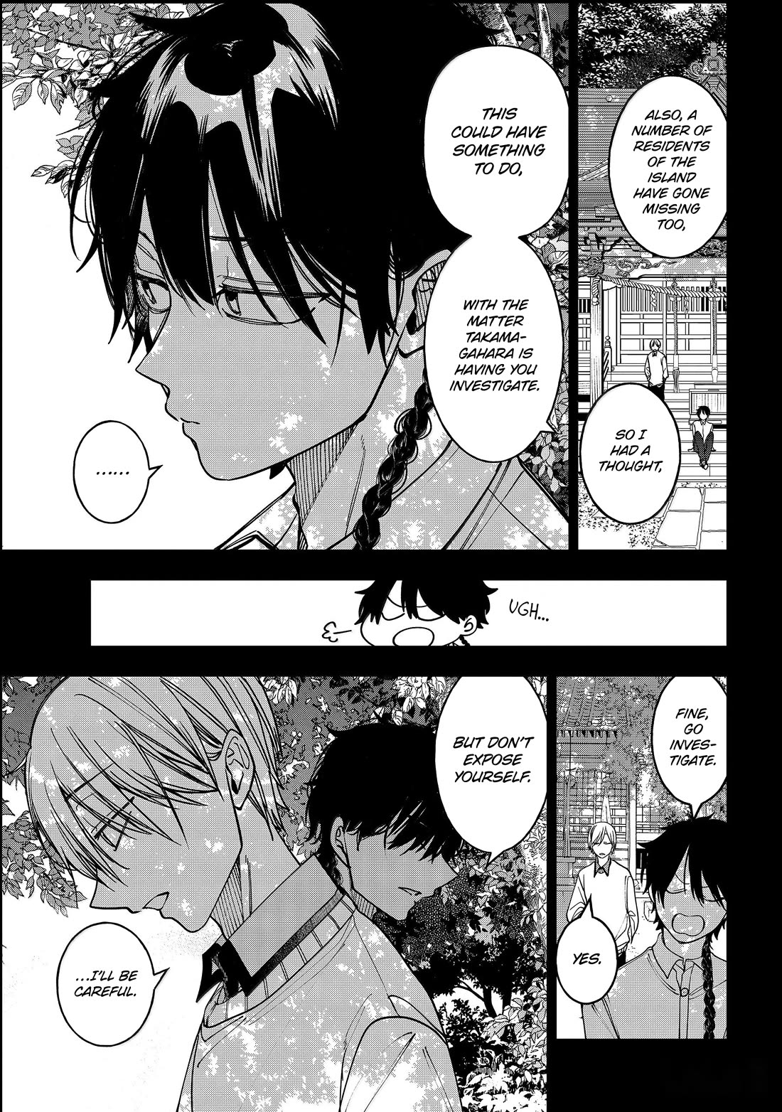 Youkai Gakkou no Sensei Hajimemashita! chapter 124 page 15