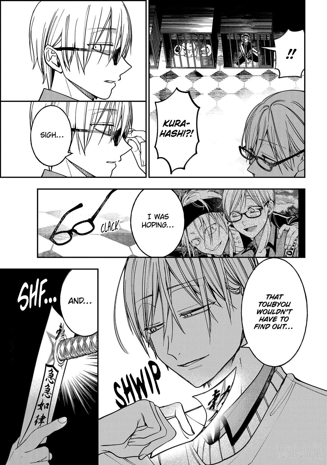 Youkai Gakkou no Sensei Hajimemashita! chapter 124 page 27