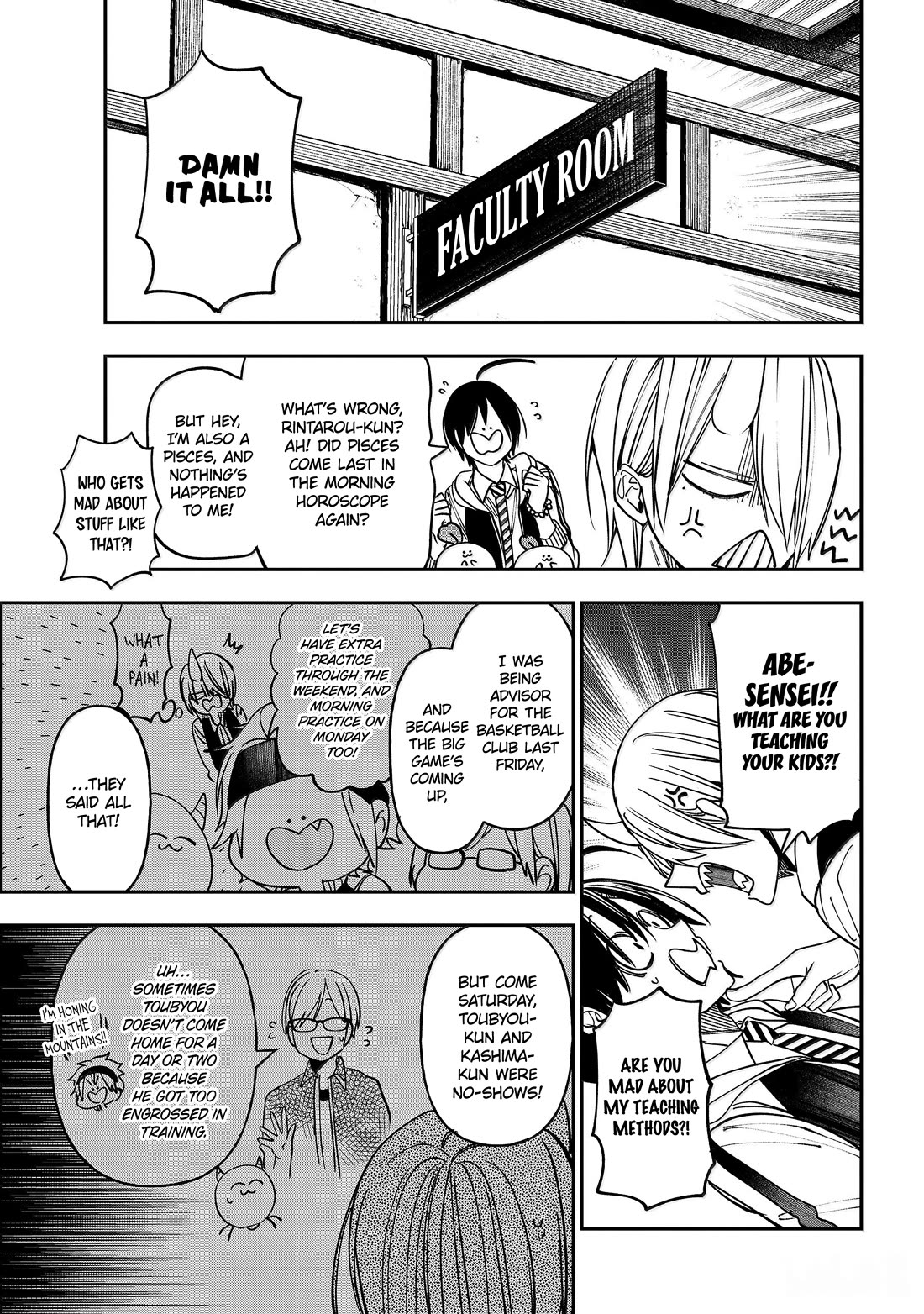 Youkai Gakkou no Sensei Hajimemashita! chapter 124 page 5