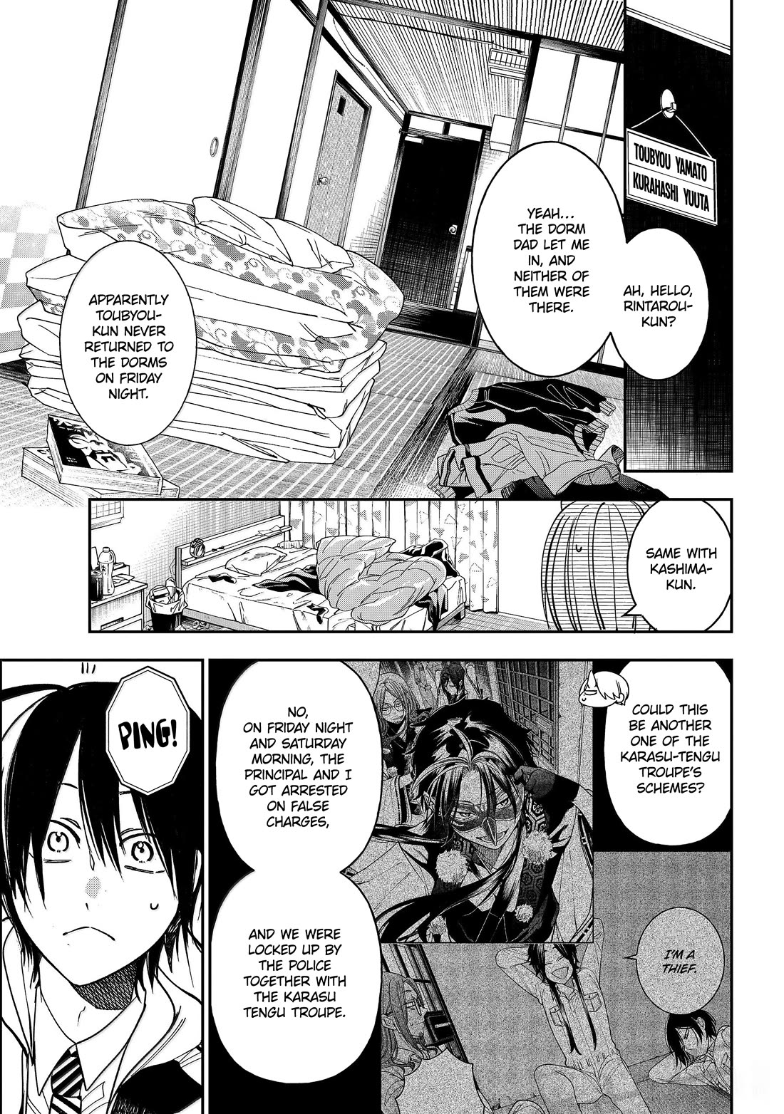 Youkai Gakkou no Sensei Hajimemashita! chapter 124 page 7