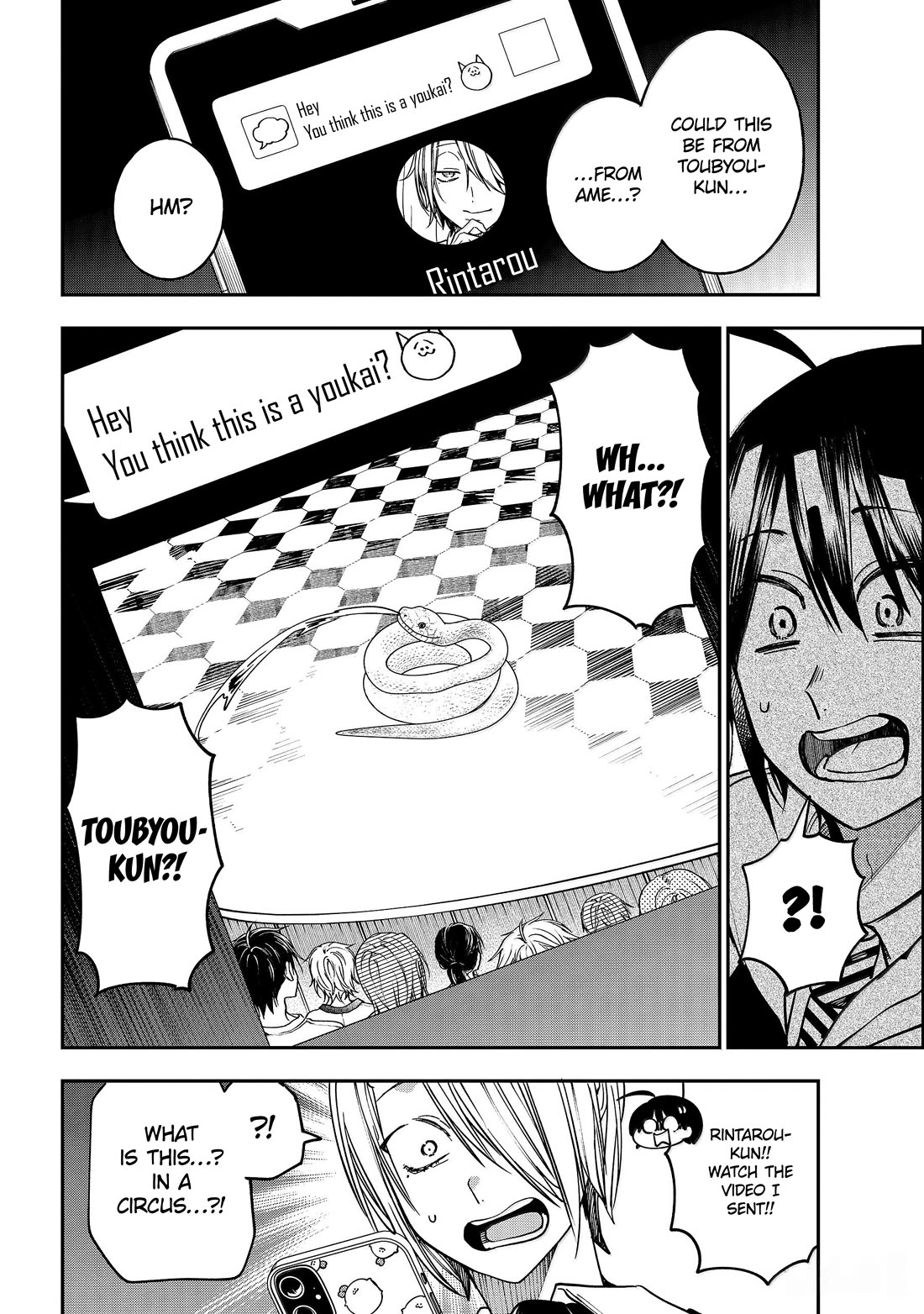 Youkai Gakkou no Sensei Hajimemashita! chapter 124 page 8