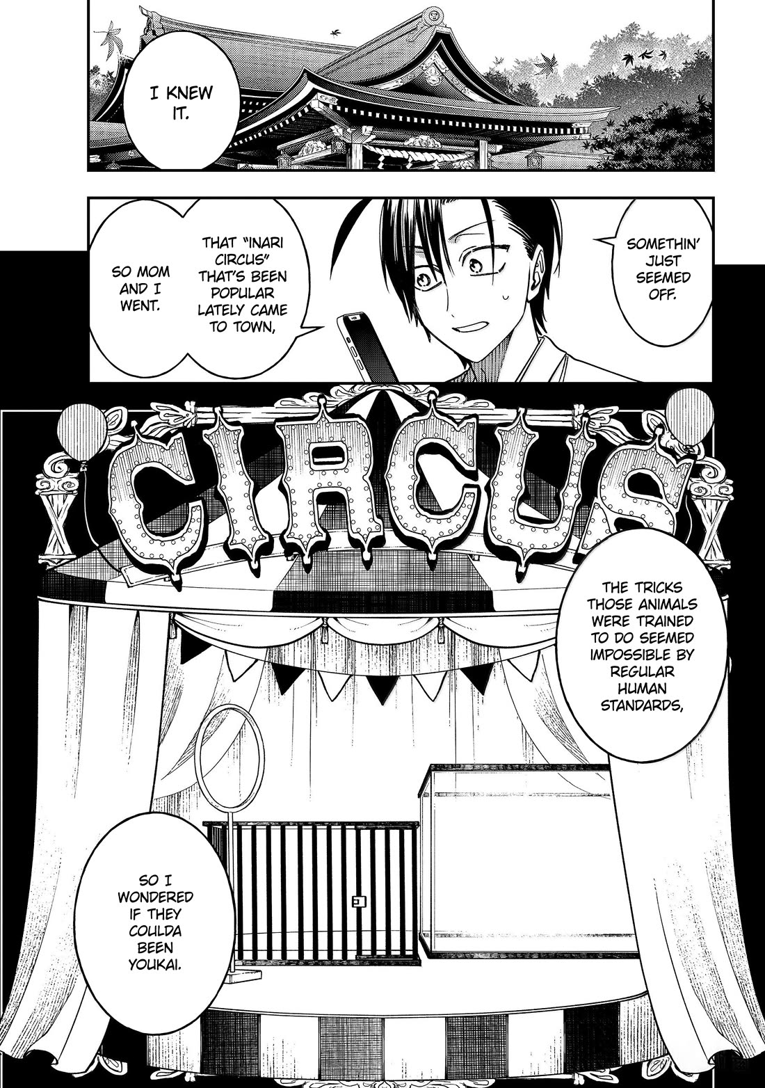 Youkai Gakkou no Sensei Hajimemashita! chapter 124 page 9