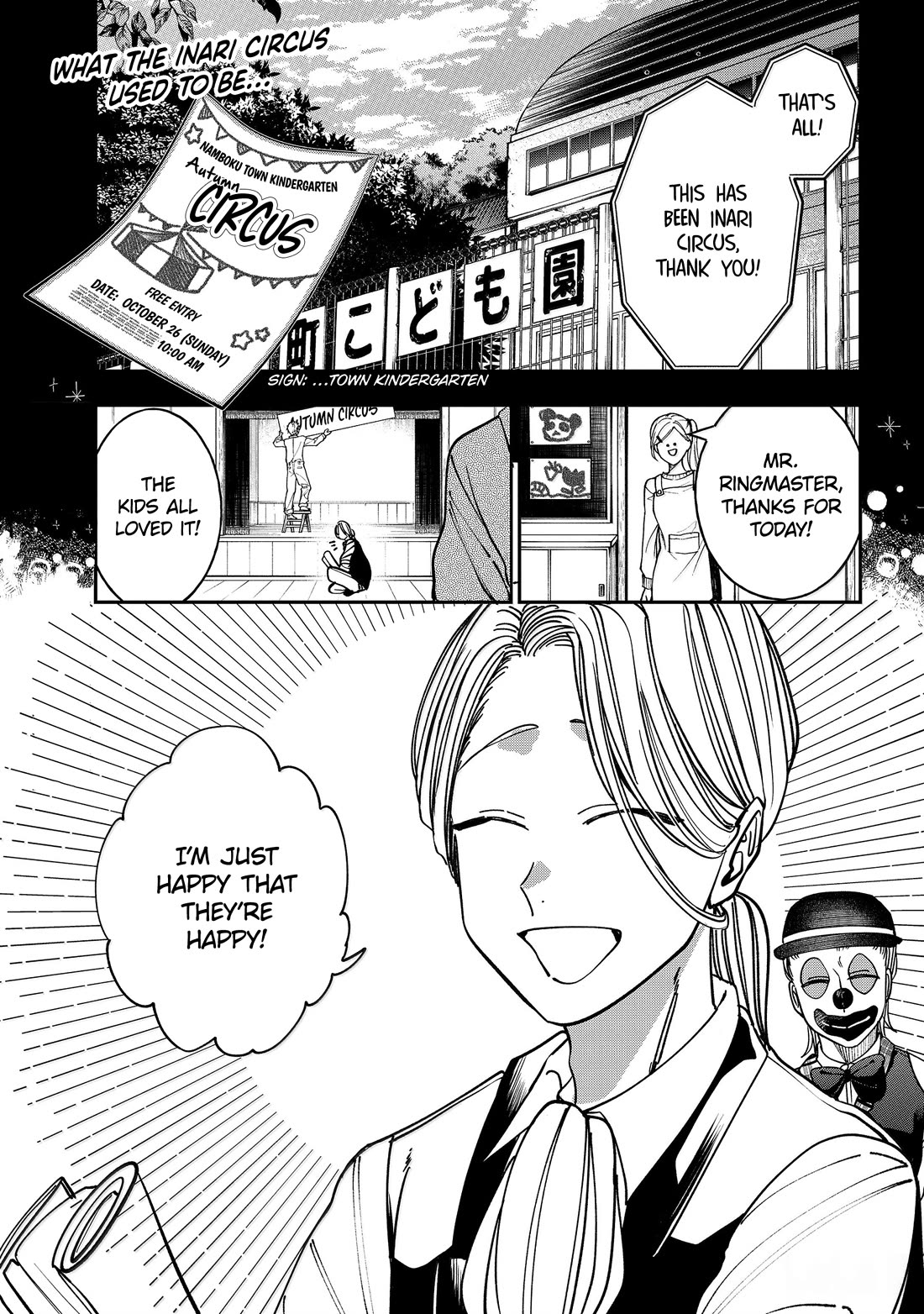 Youkai Gakkou no Sensei Hajimemashita! chapter 125 page 1