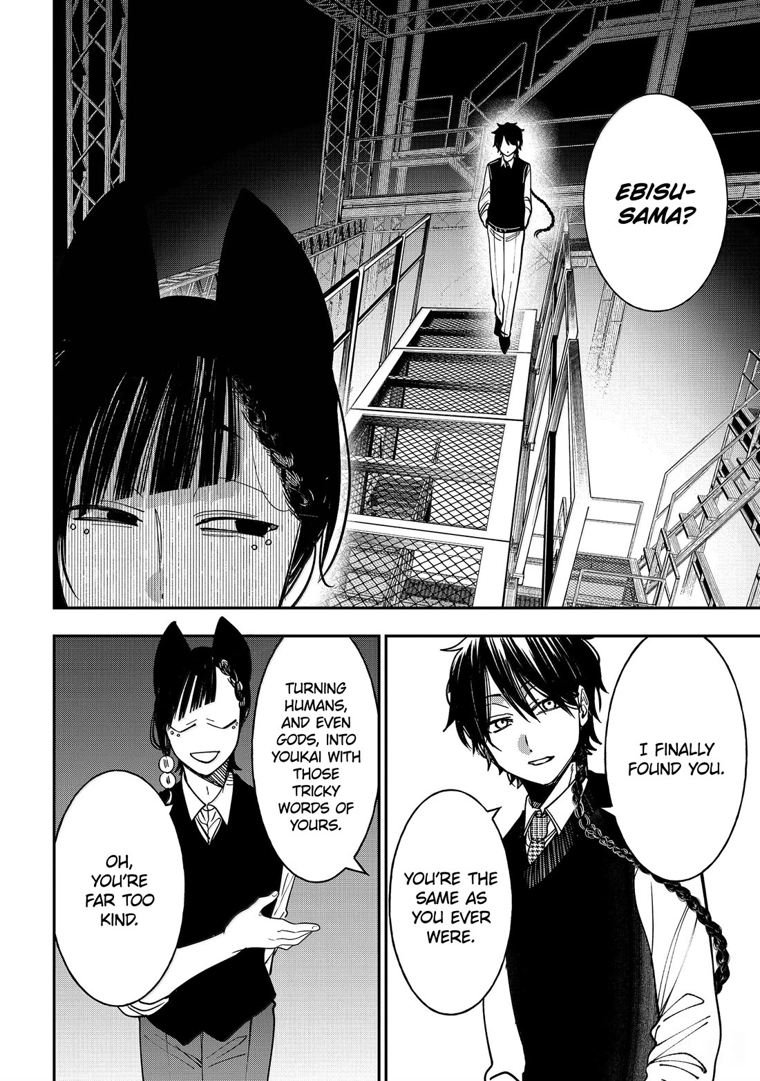 Youkai Gakkou no Sensei Hajimemashita! chapter 125 page 14