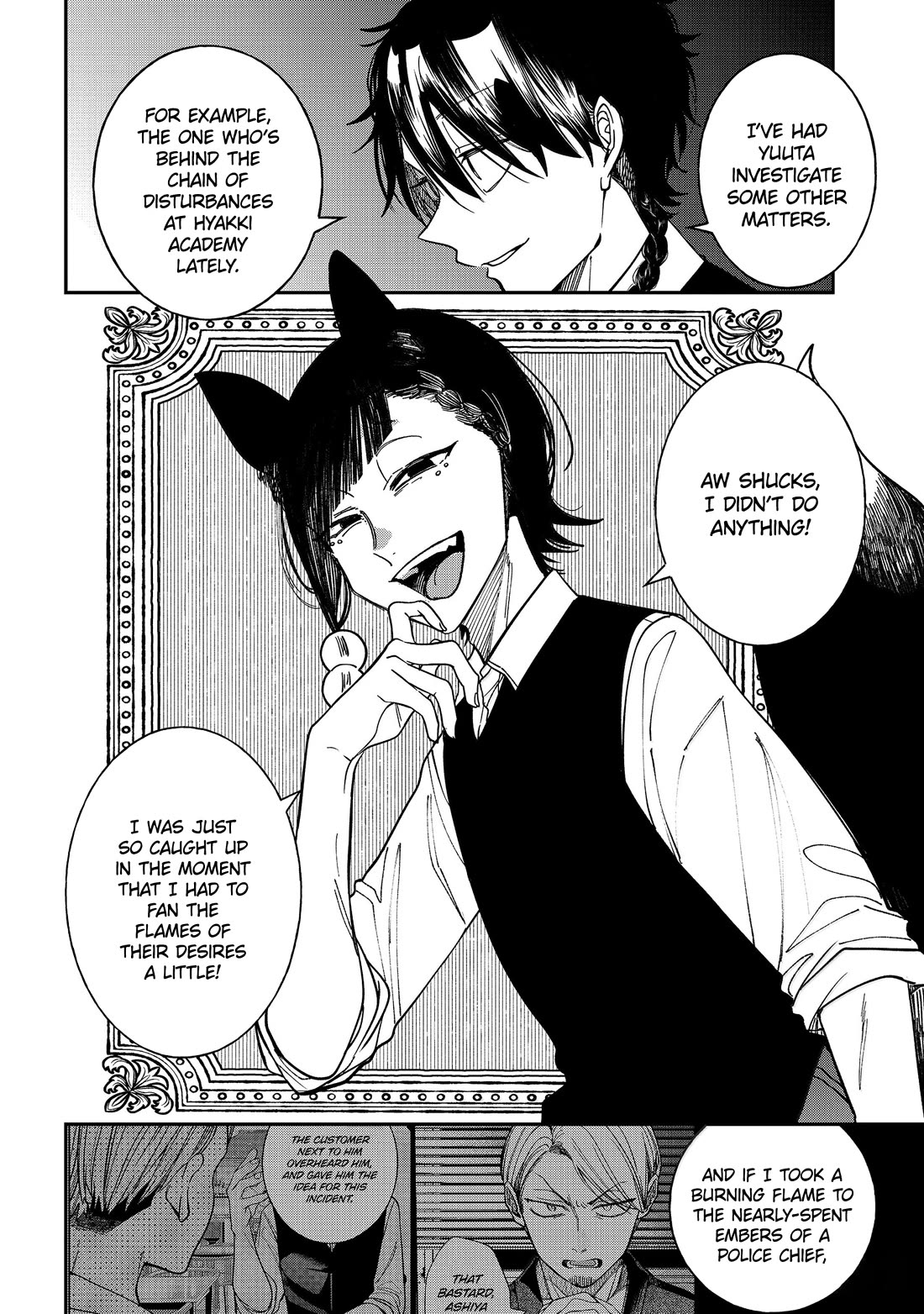 Youkai Gakkou no Sensei Hajimemashita! chapter 125 page 16