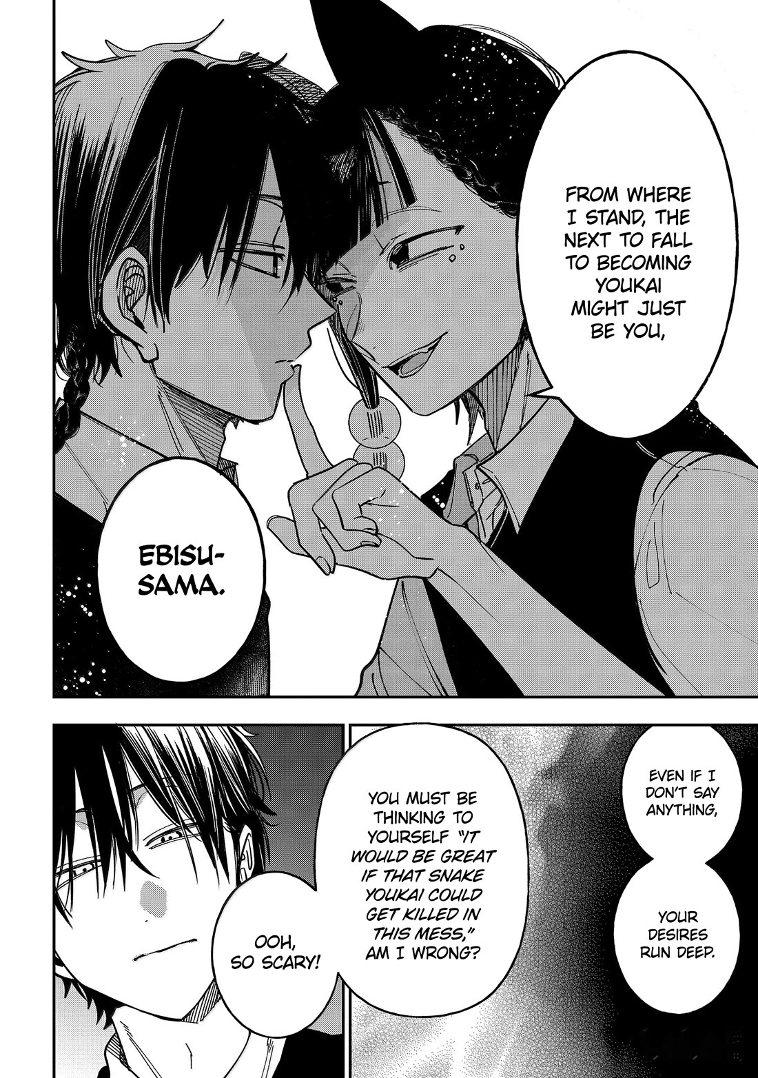 Youkai Gakkou no Sensei Hajimemashita! chapter 125 page 18