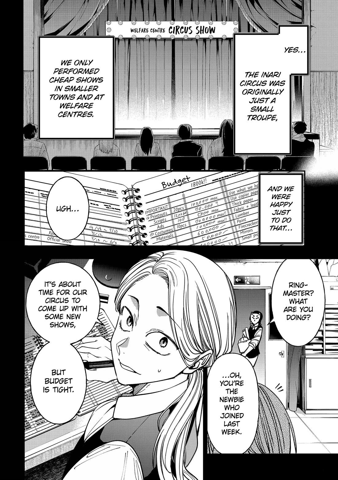 Youkai Gakkou no Sensei Hajimemashita! chapter 125 page 2