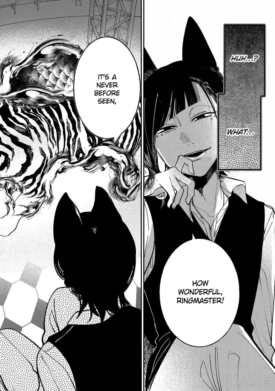 Youkai Gakkou no Sensei Hajimemashita! chapter 125 page 4