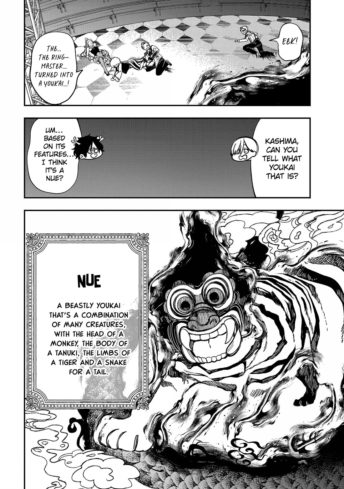 Youkai Gakkou no Sensei Hajimemashita! chapter 125 page 6