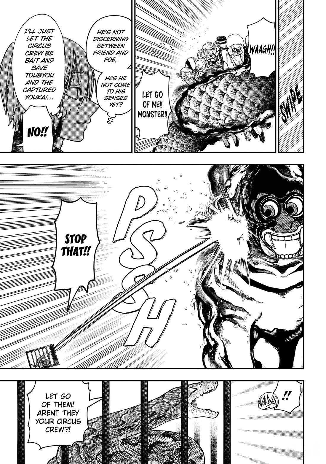Youkai Gakkou no Sensei Hajimemashita! chapter 125 page 7
