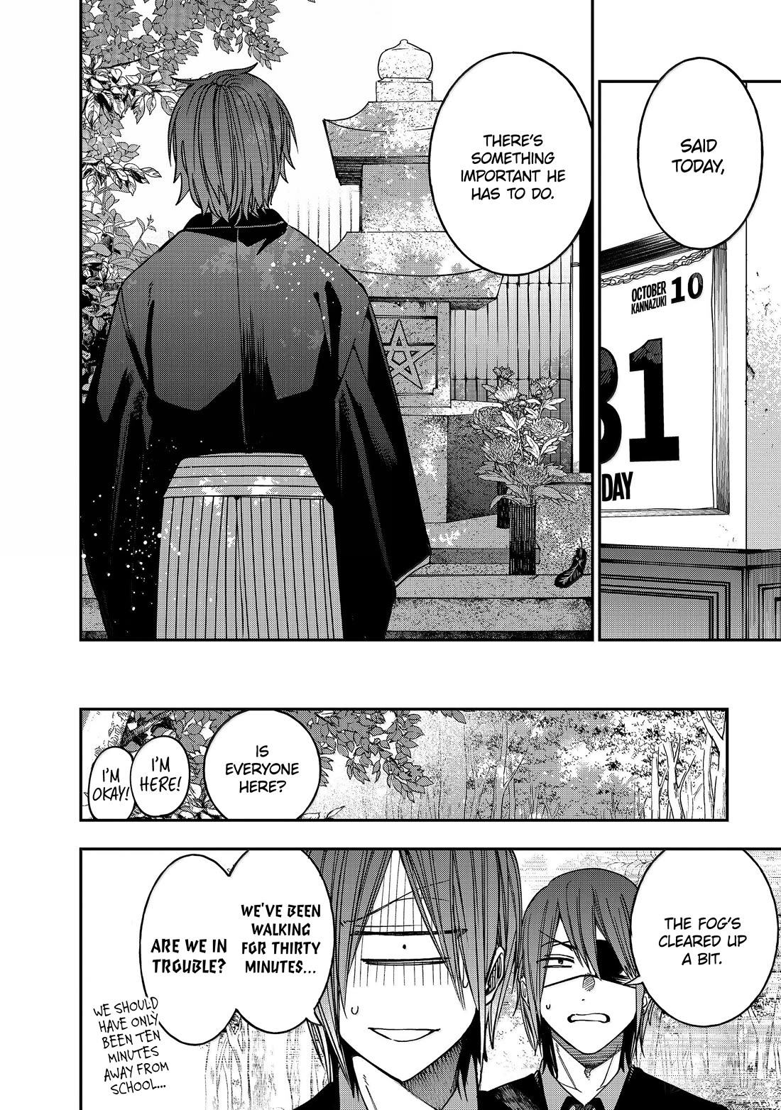 Youkai Gakkou no Sensei Hajimemashita! chapter 126 page 13