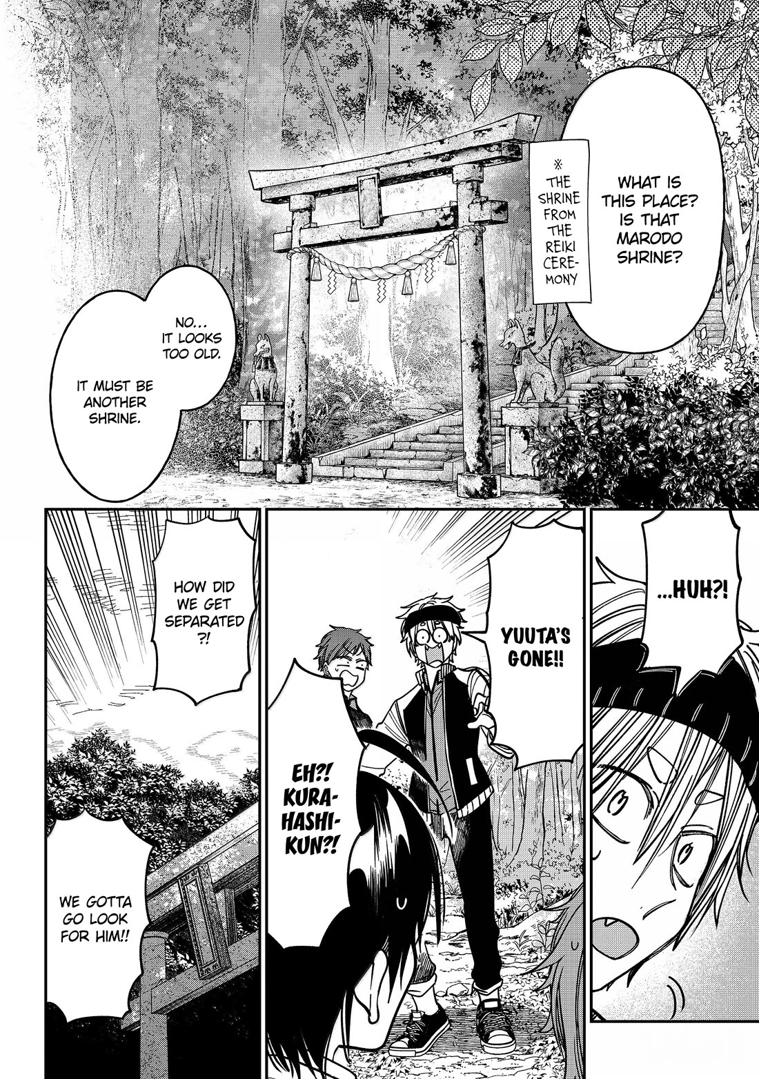 Youkai Gakkou no Sensei Hajimemashita! chapter 126 page 15