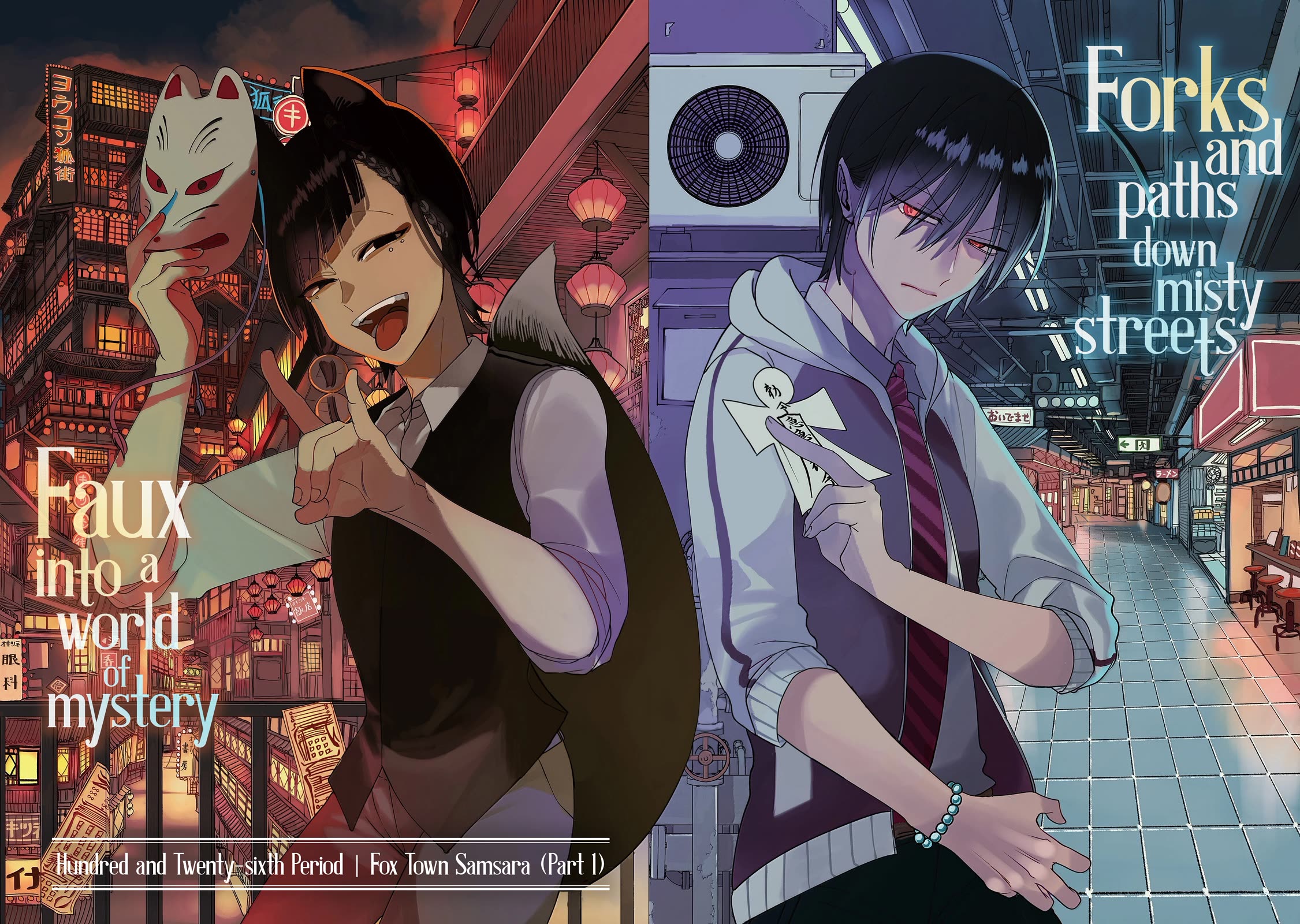 Youkai Gakkou no Sensei Hajimemashita! chapter 126 page 2