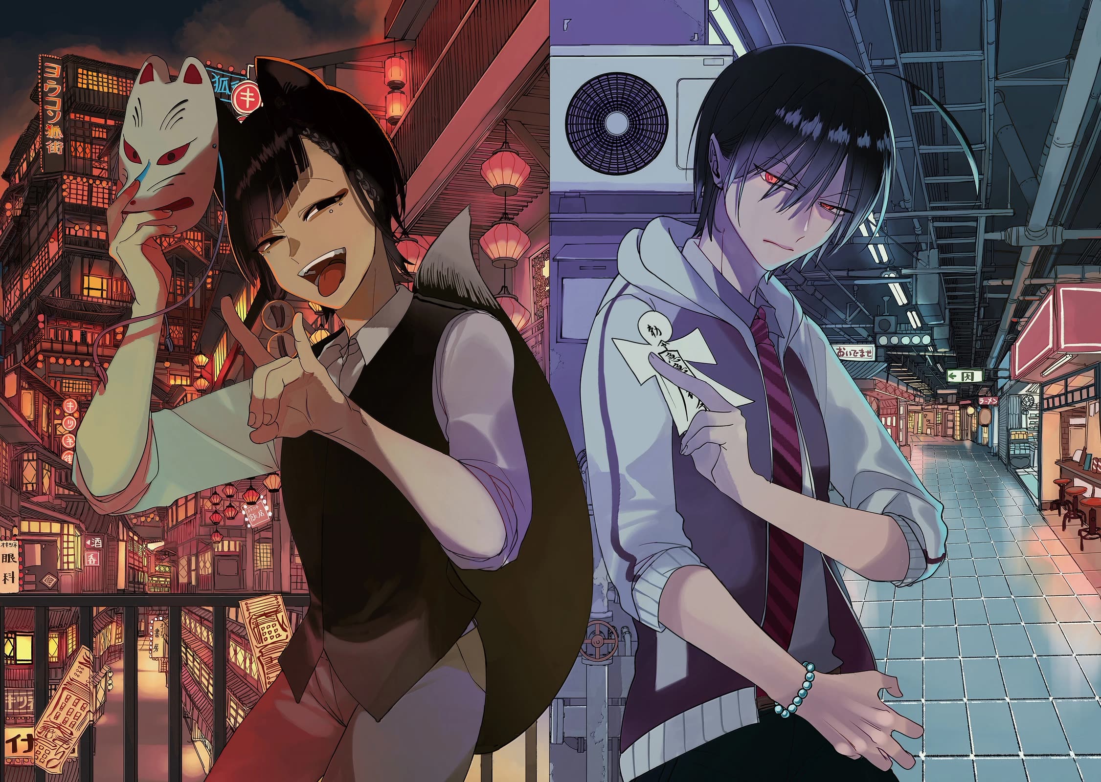 Youkai Gakkou no Sensei Hajimemashita! chapter 126 page 3