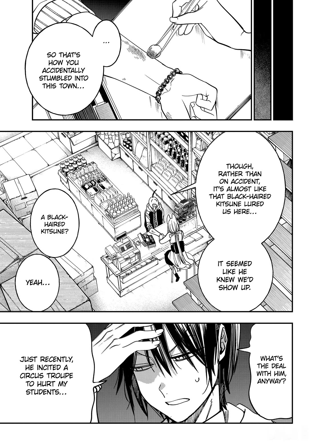 Youkai Gakkou no Sensei Hajimemashita! chapter 127 page 15