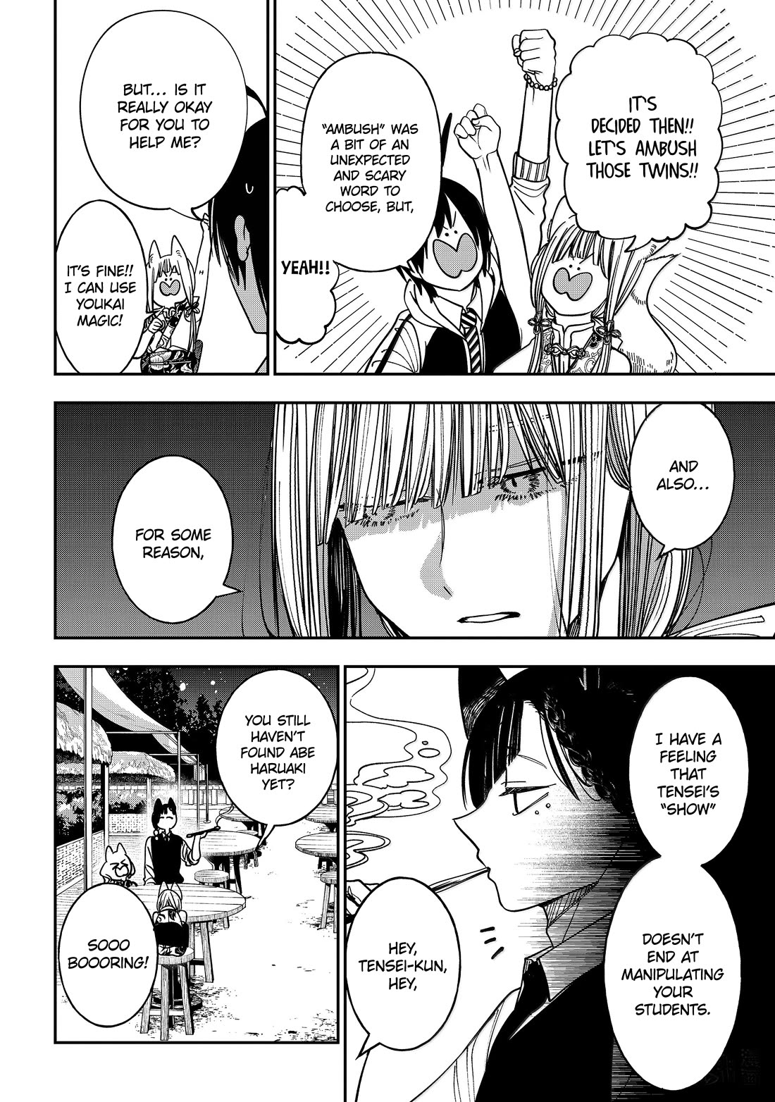 Youkai Gakkou no Sensei Hajimemashita! chapter 127 page 22