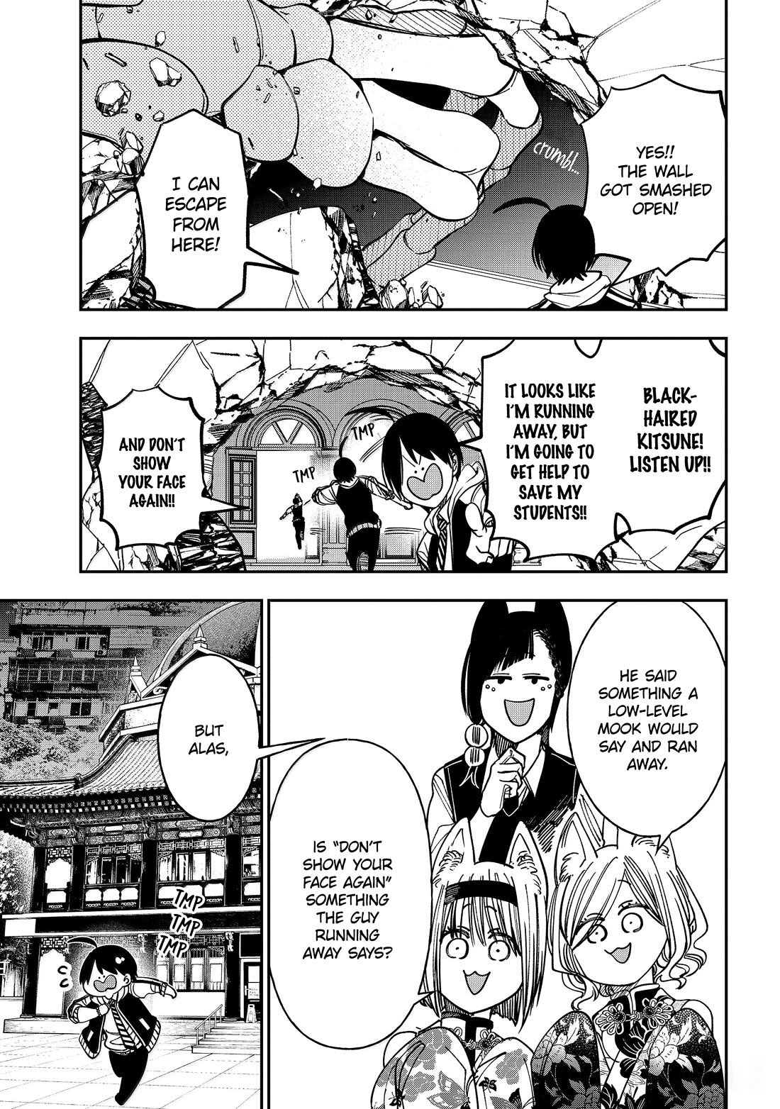 Youkai Gakkou no Sensei Hajimemashita! chapter 127 page 7