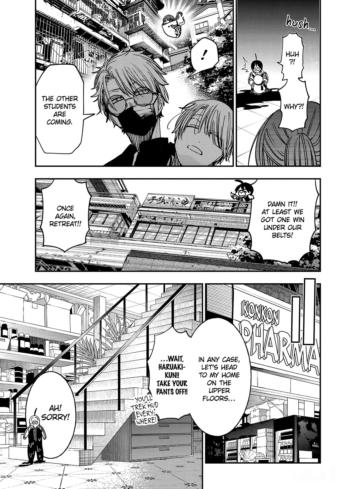 Youkai Gakkou no Sensei Hajimemashita! chapter 128 page 15