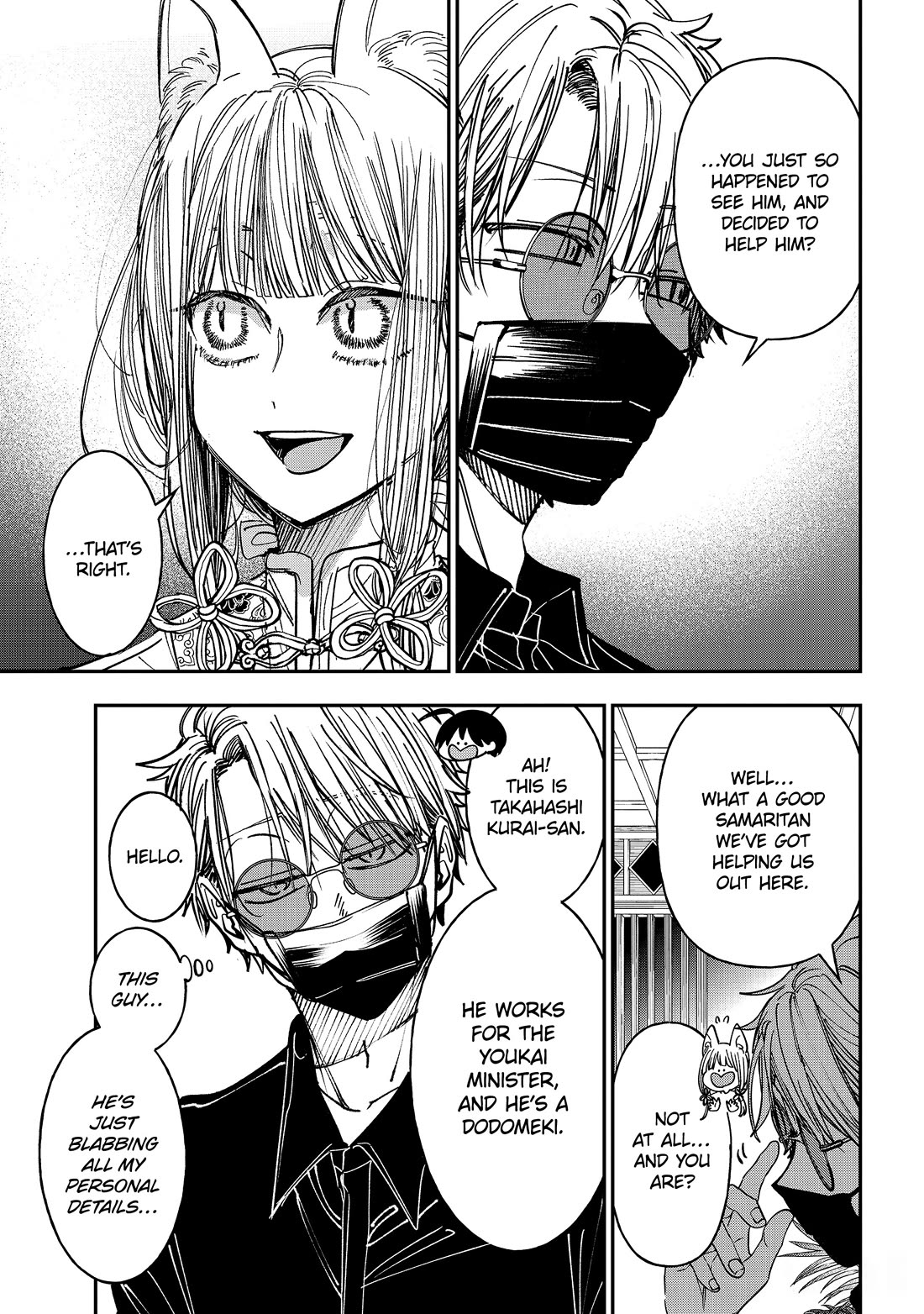 Youkai Gakkou no Sensei Hajimemashita! chapter 128 page 17