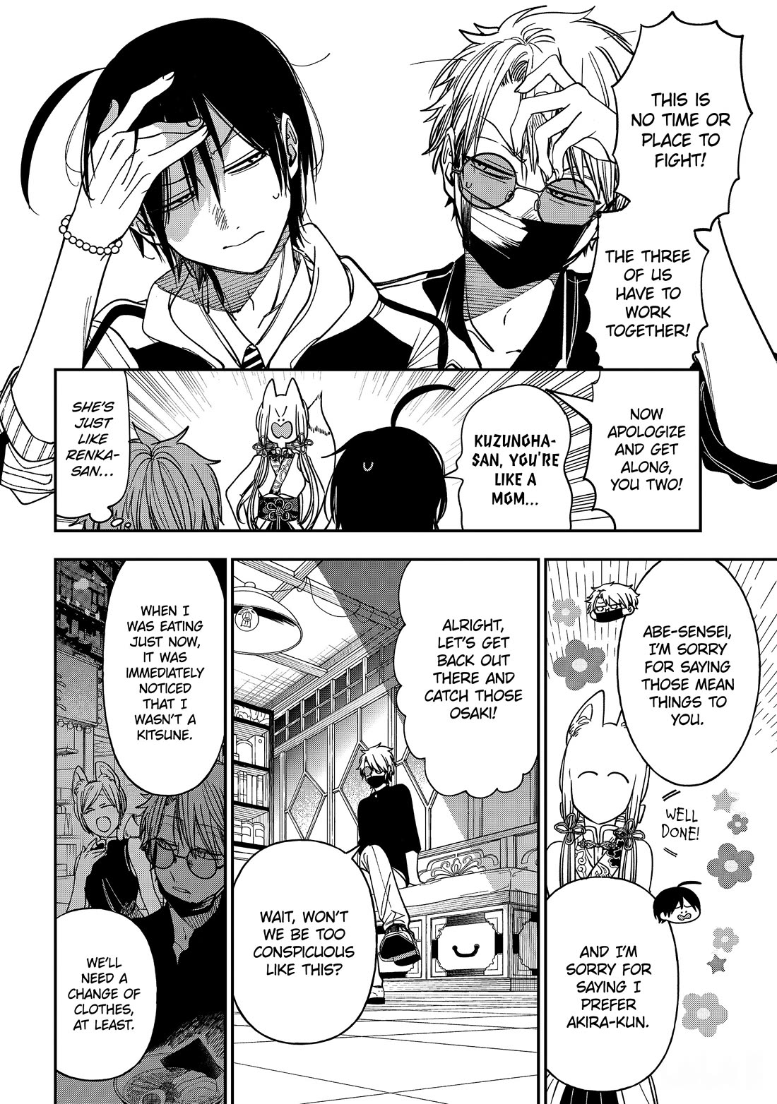 Youkai Gakkou no Sensei Hajimemashita! chapter 128 page 22