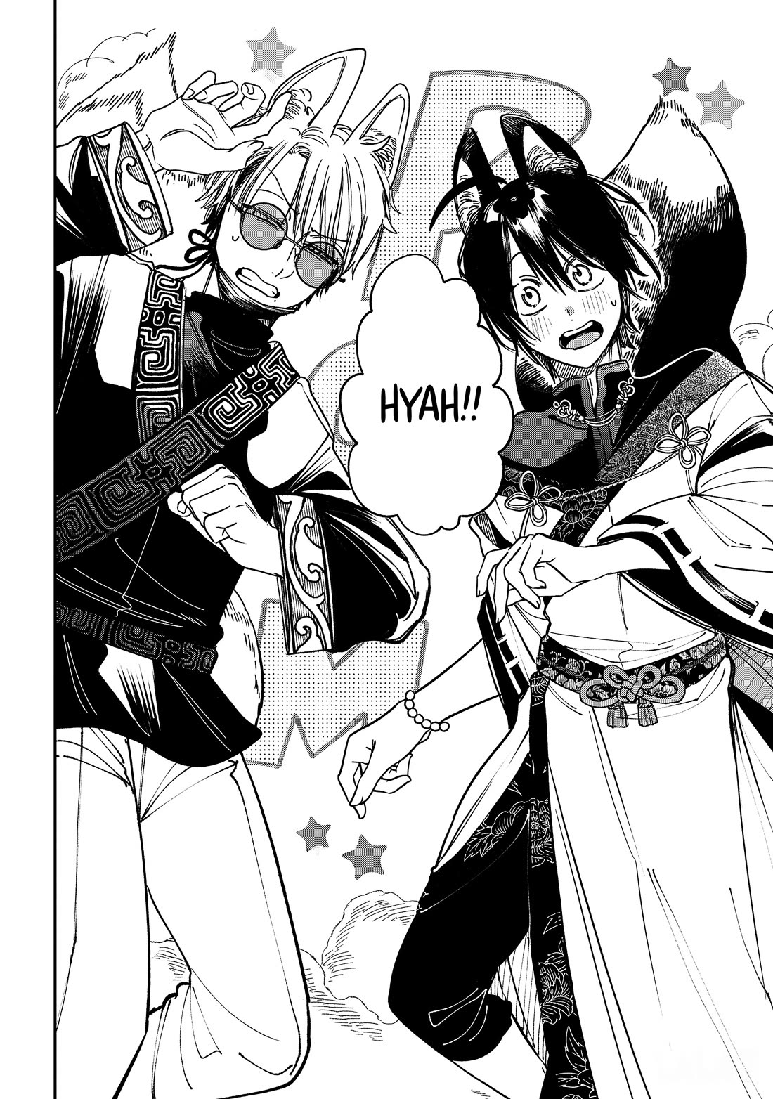 Youkai Gakkou no Sensei Hajimemashita! chapter 128 page 24