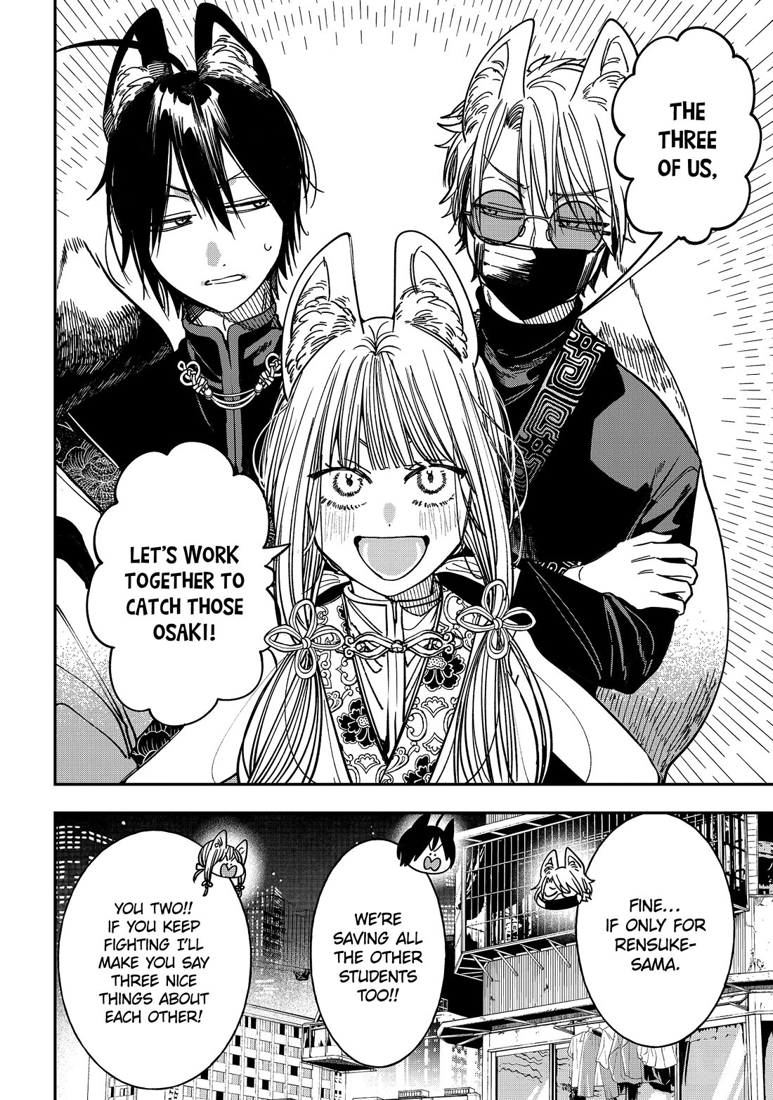 Youkai Gakkou no Sensei Hajimemashita! chapter 128 page 26