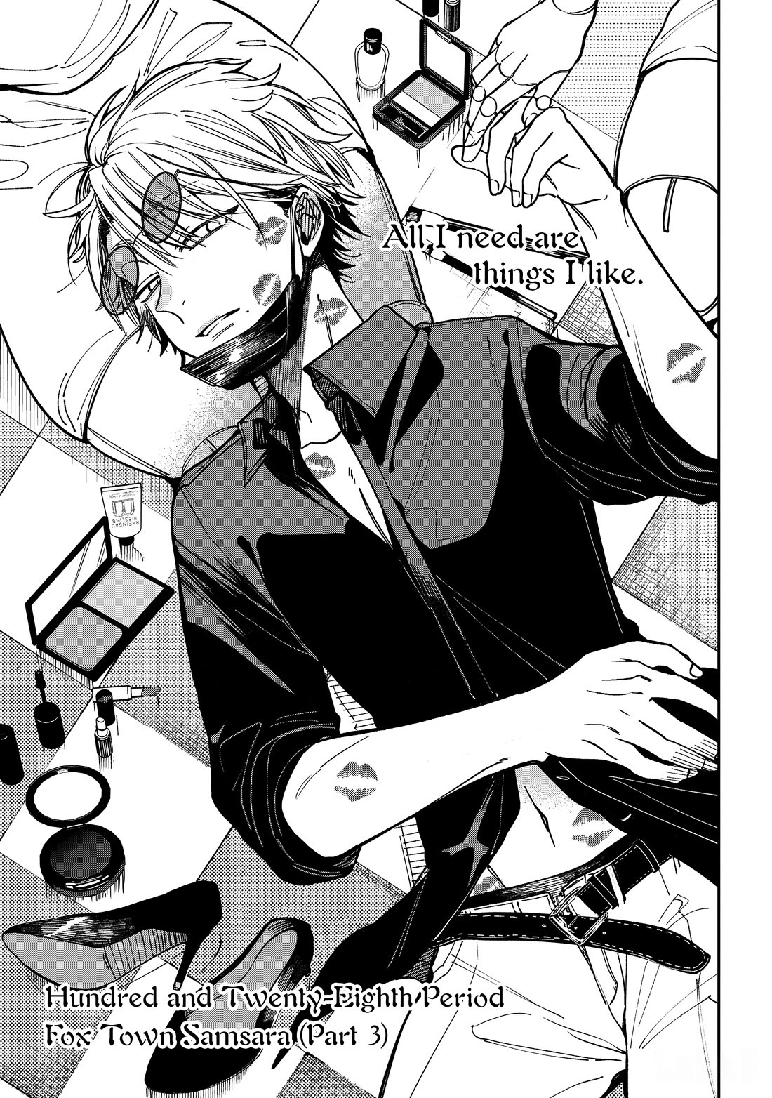 Youkai Gakkou no Sensei Hajimemashita! chapter 128 page 5